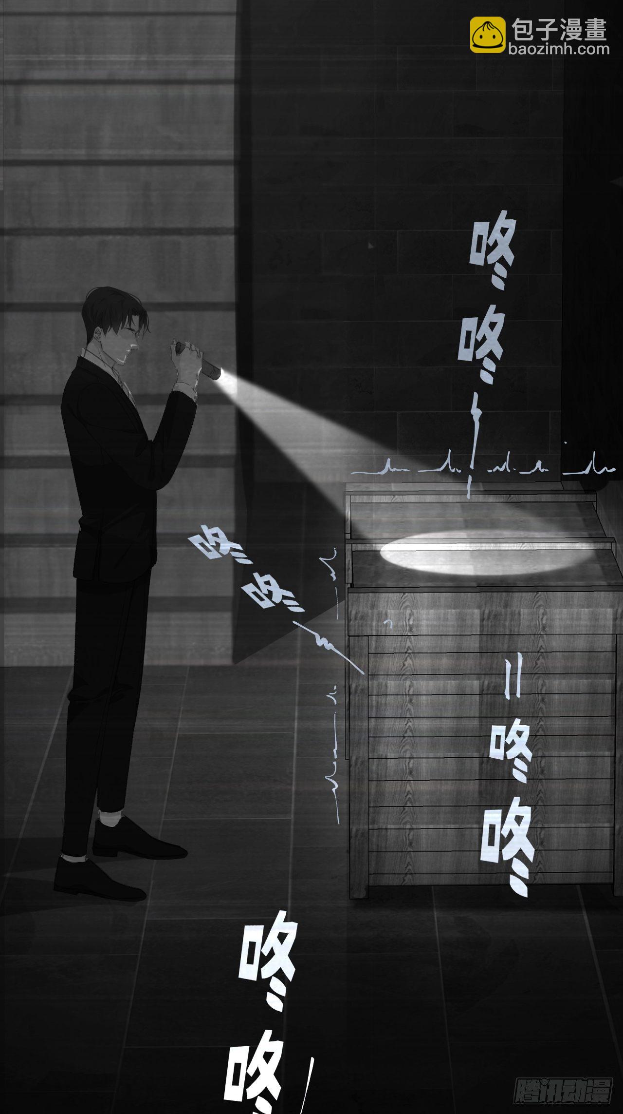不要等我，也不要回头-第69话