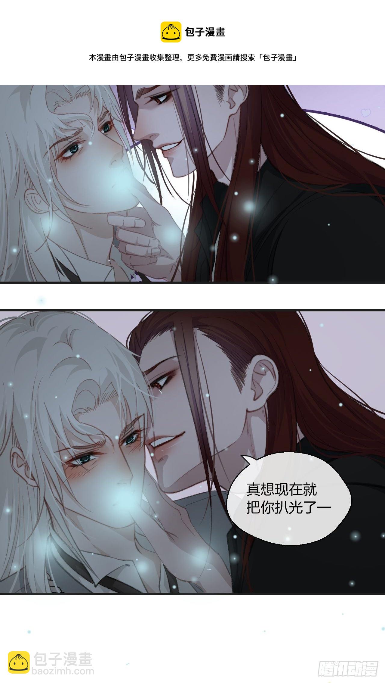 不要等我，也不要回头-第69话