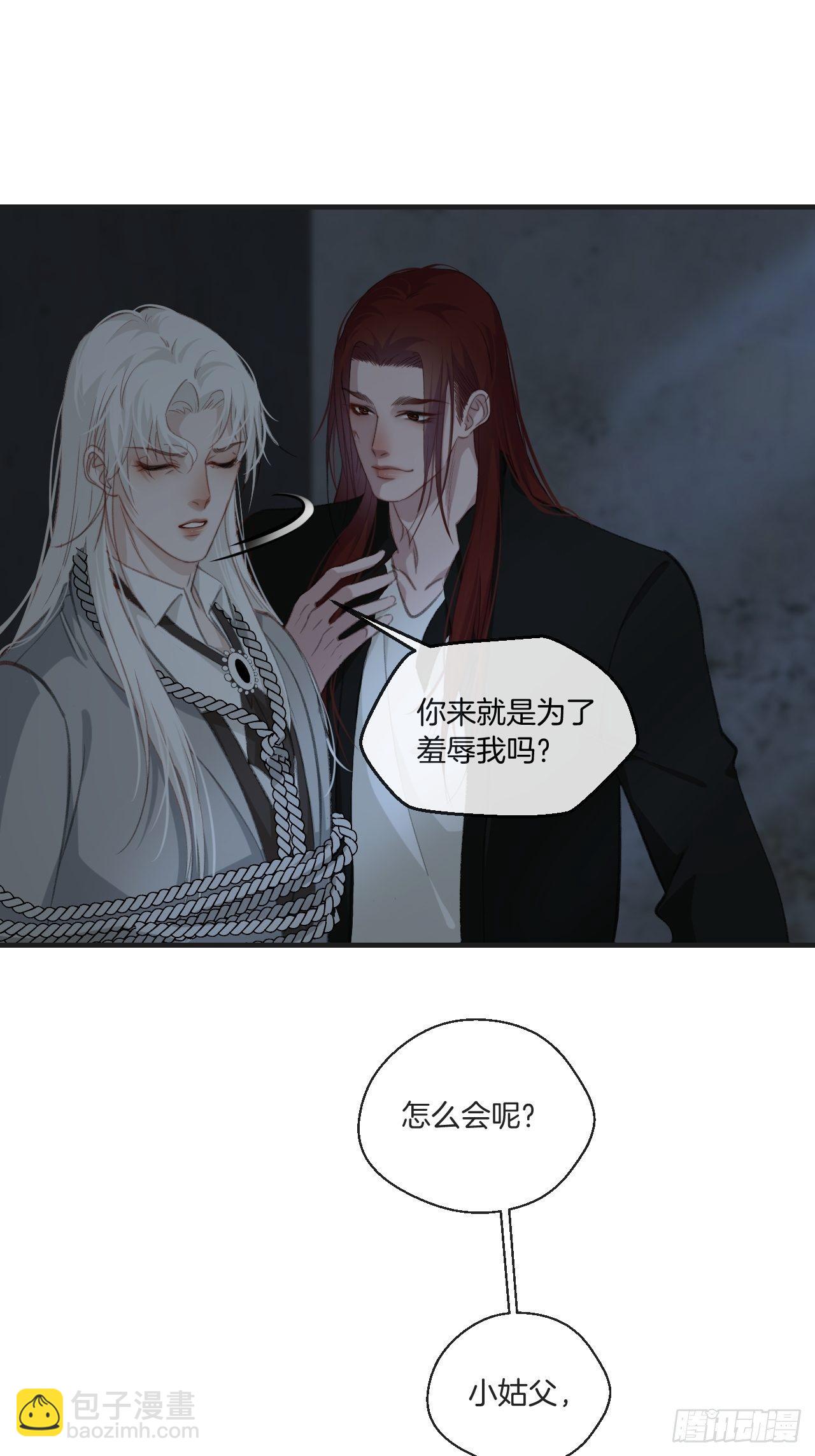 不要等我，也不要回头-第69话
