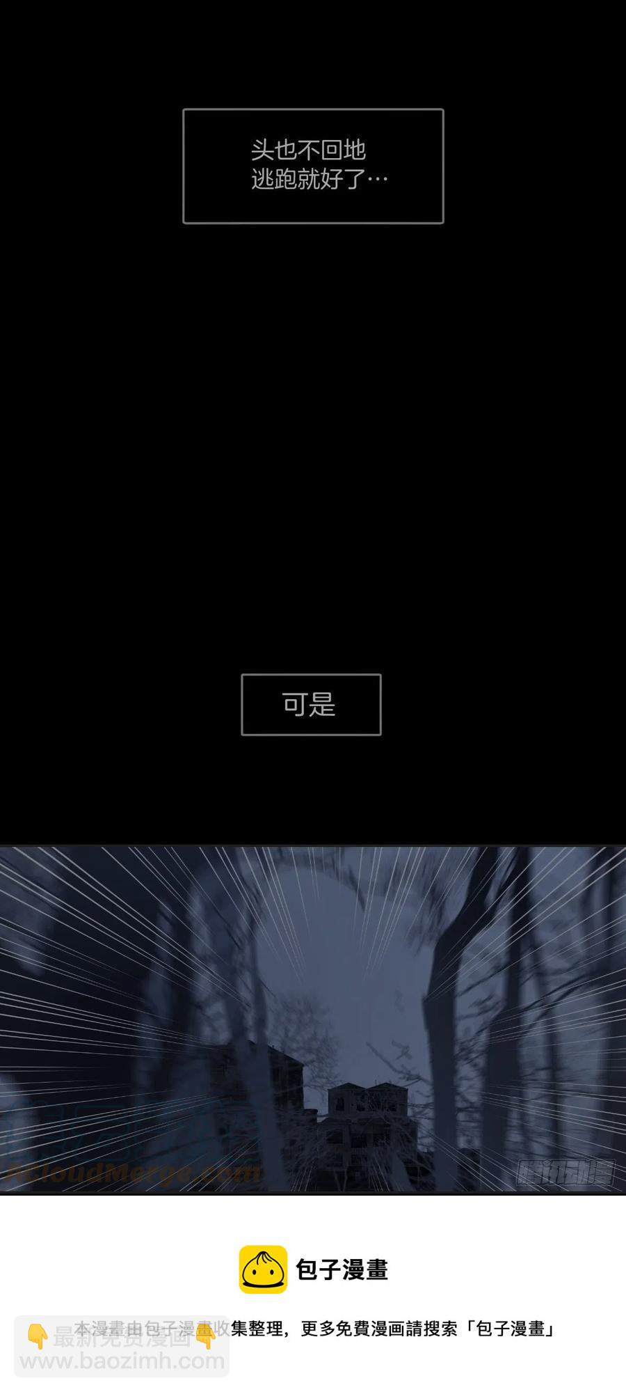 为什么回来-第71话