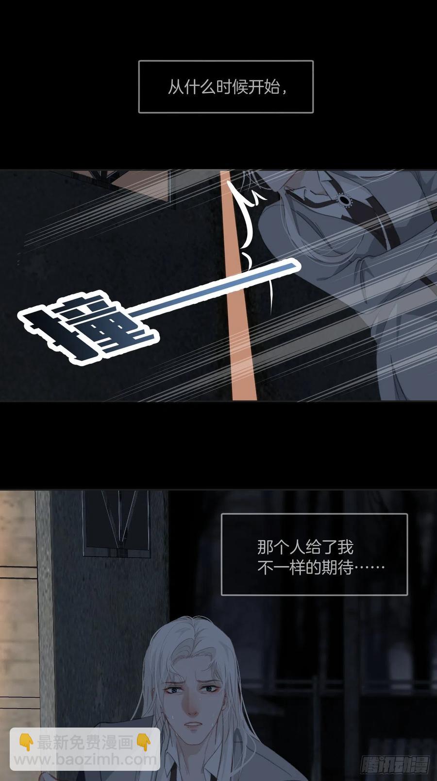 为什么回来-第71话