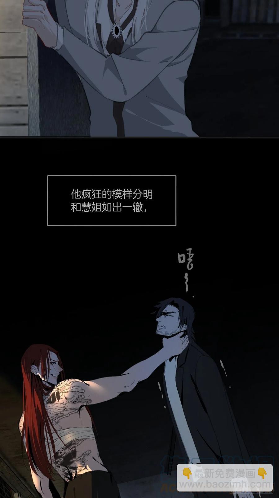 为什么回来-第71话