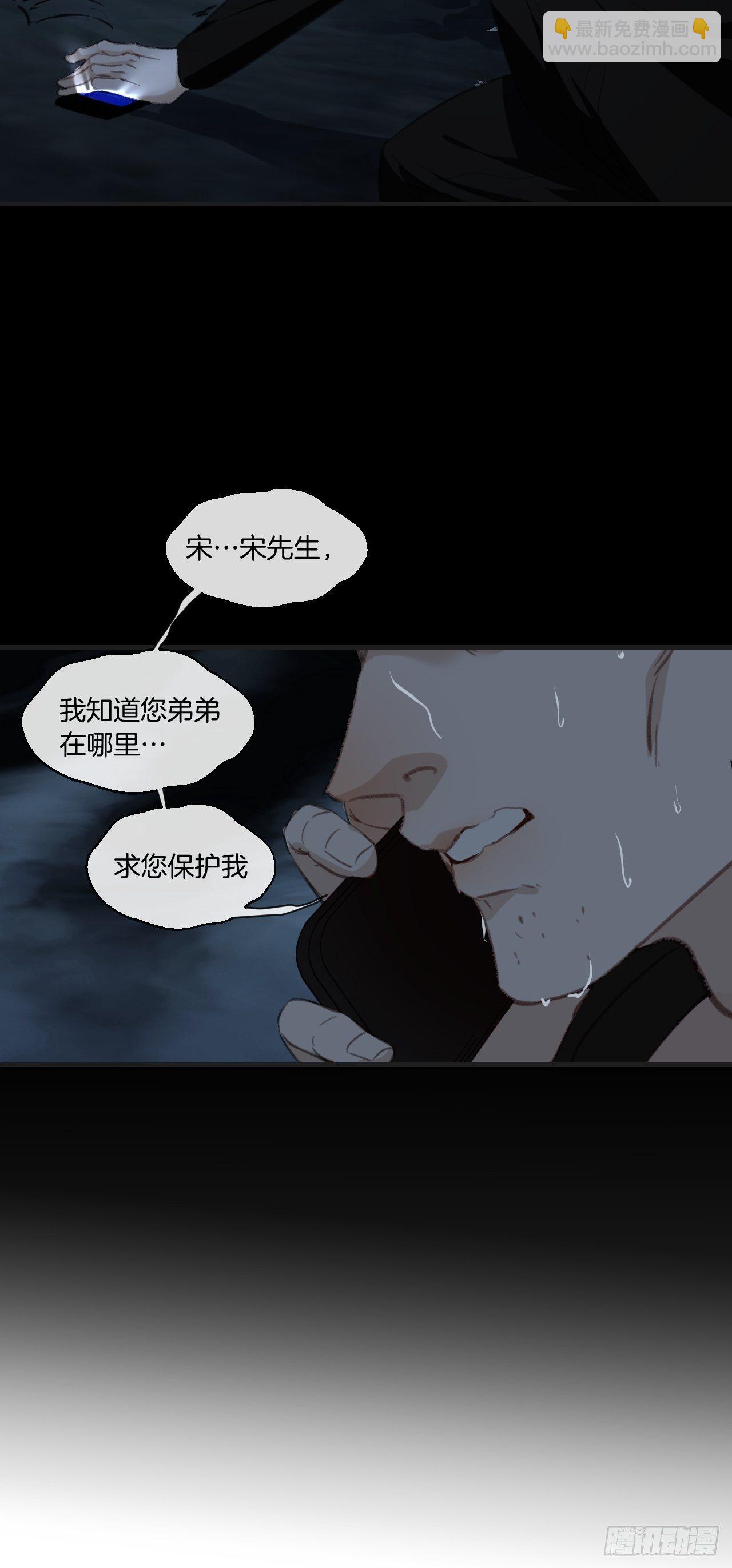 投胎快乐-第73话