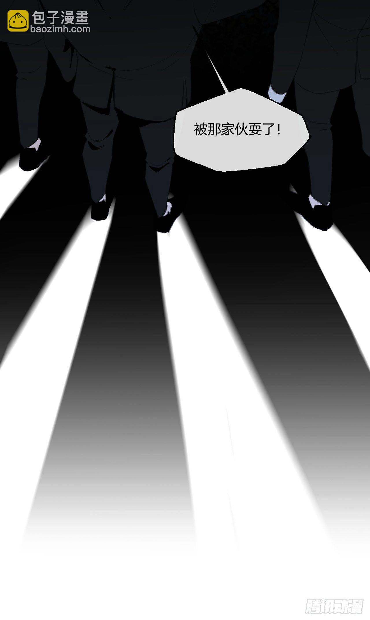 投胎快乐-第73话