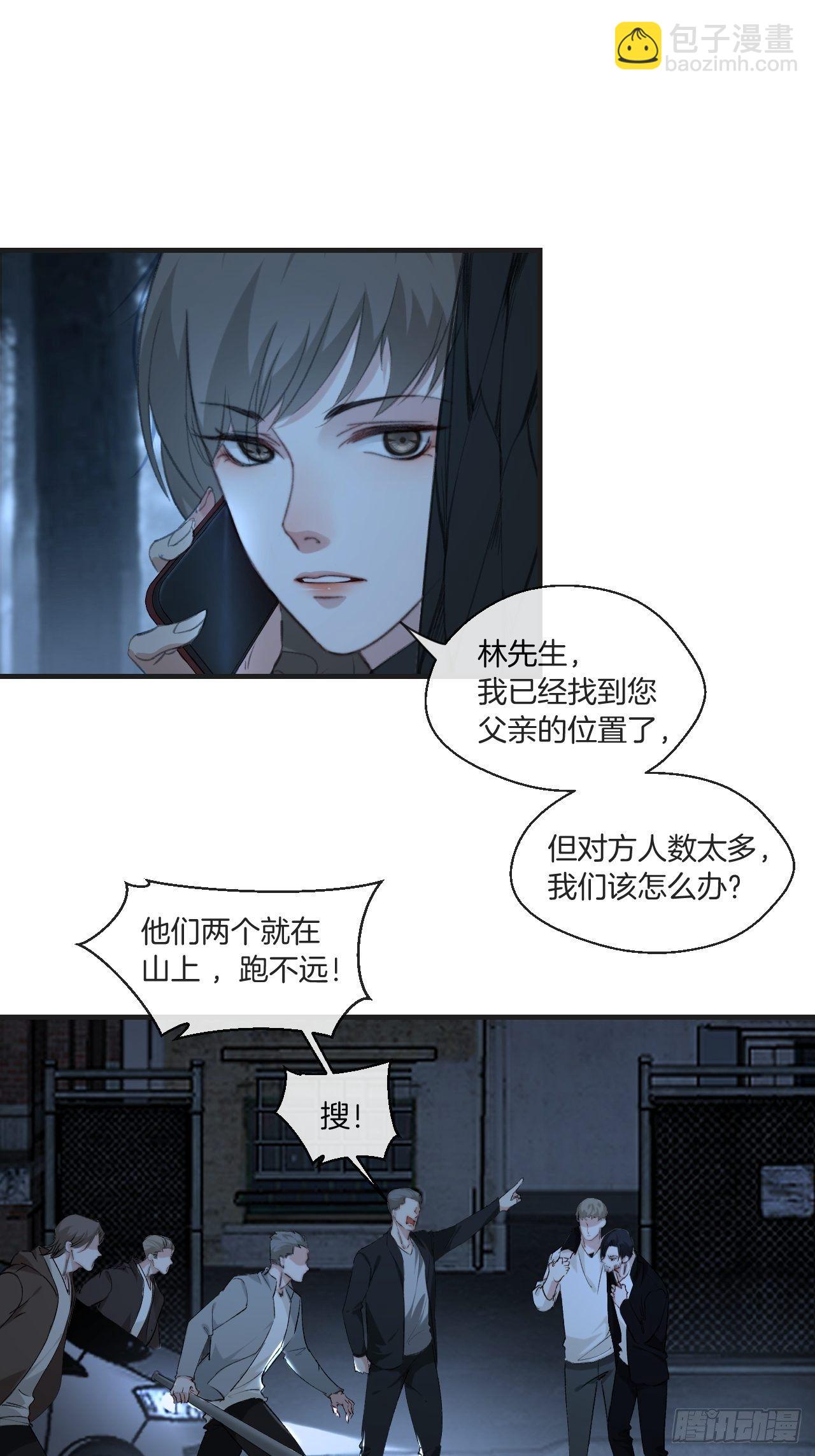 投胎快乐-第73话