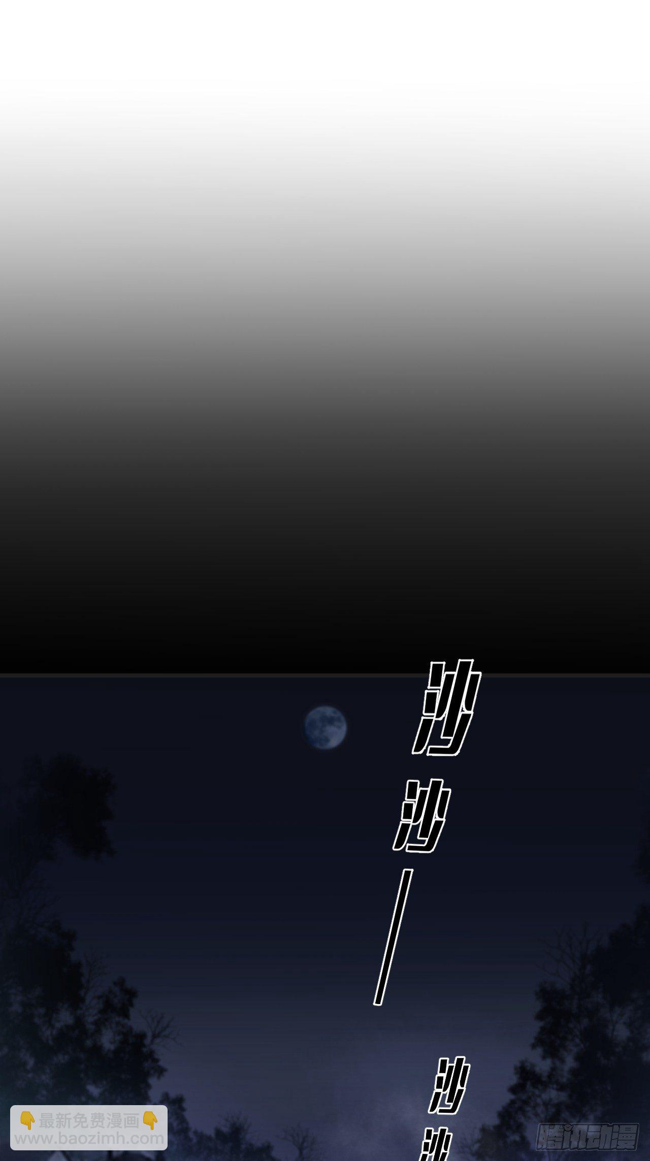 投胎快乐-第73话