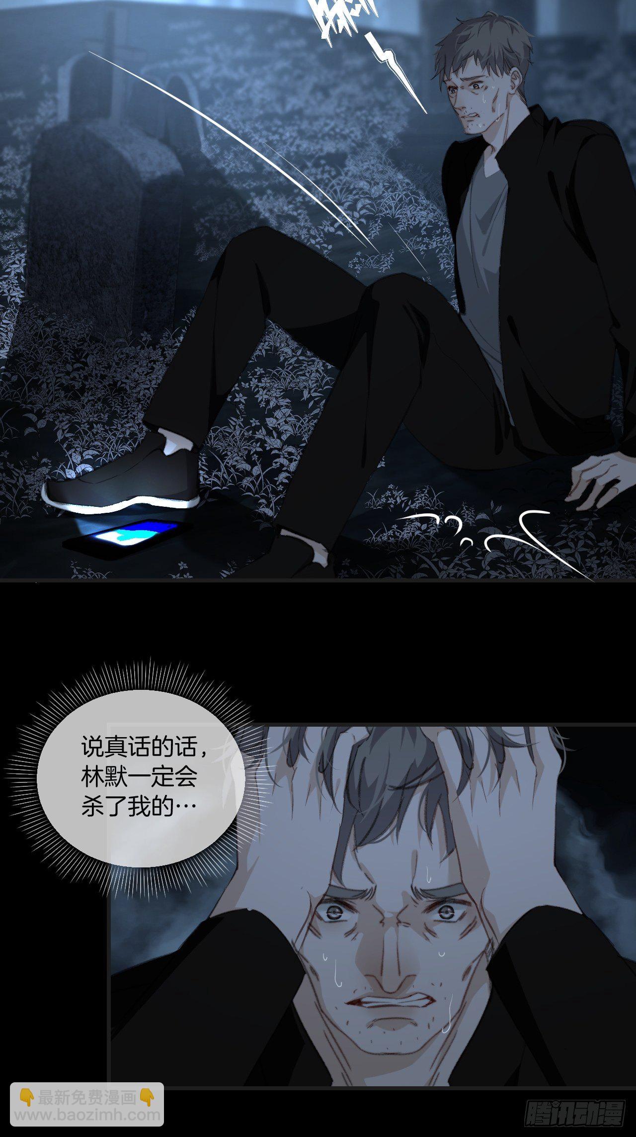 投胎快乐-第73话