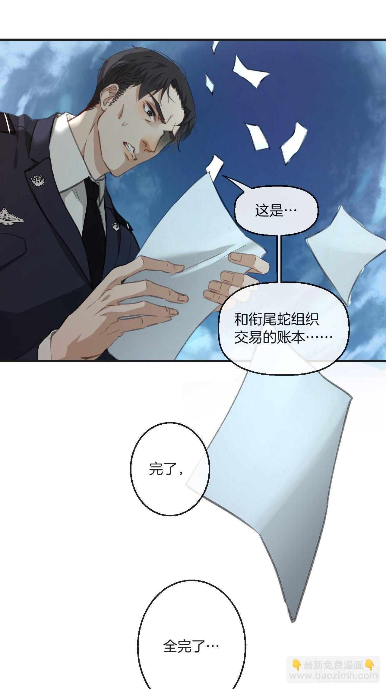 两难选择-第75话