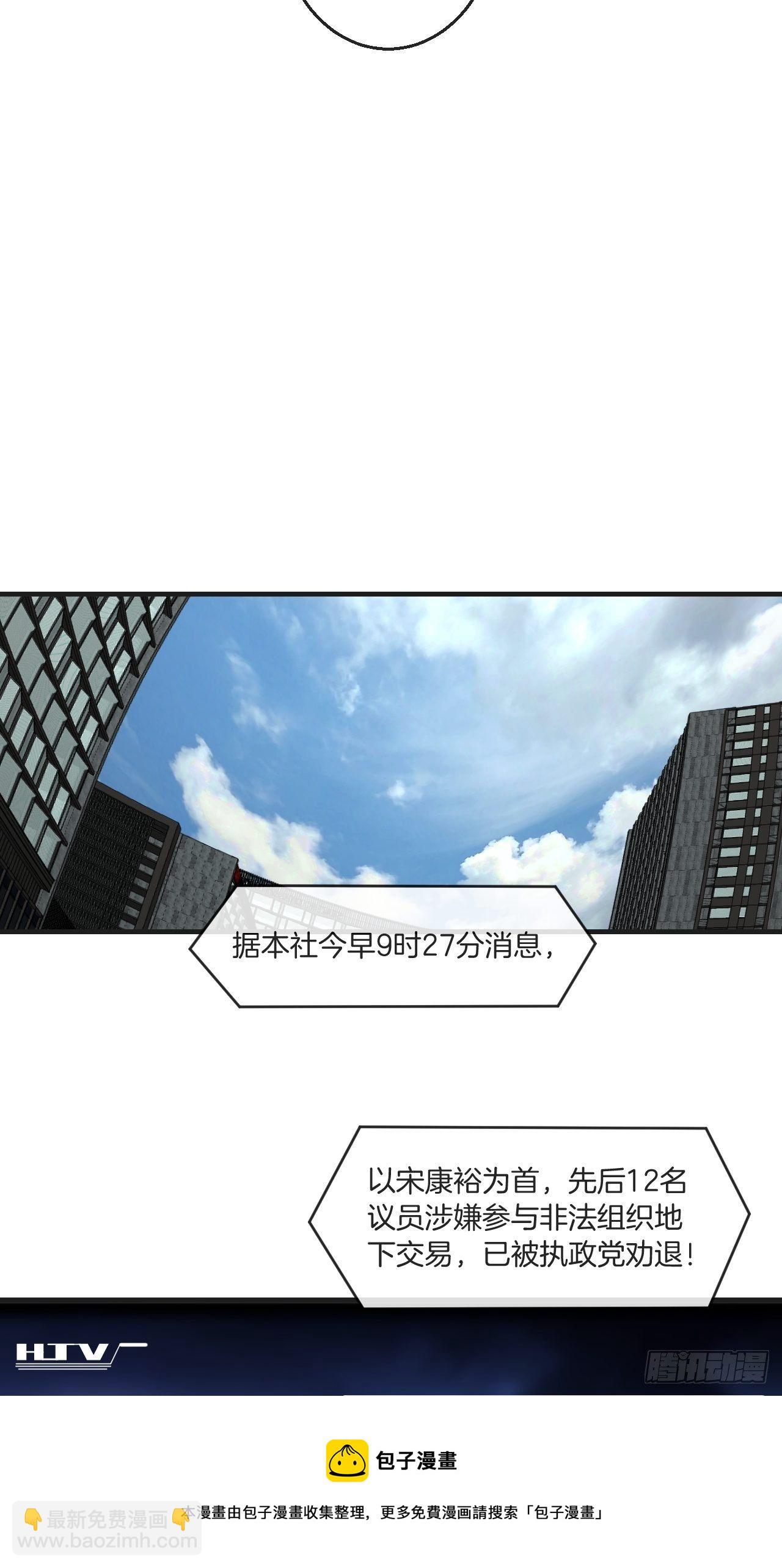 两难选择-第75话