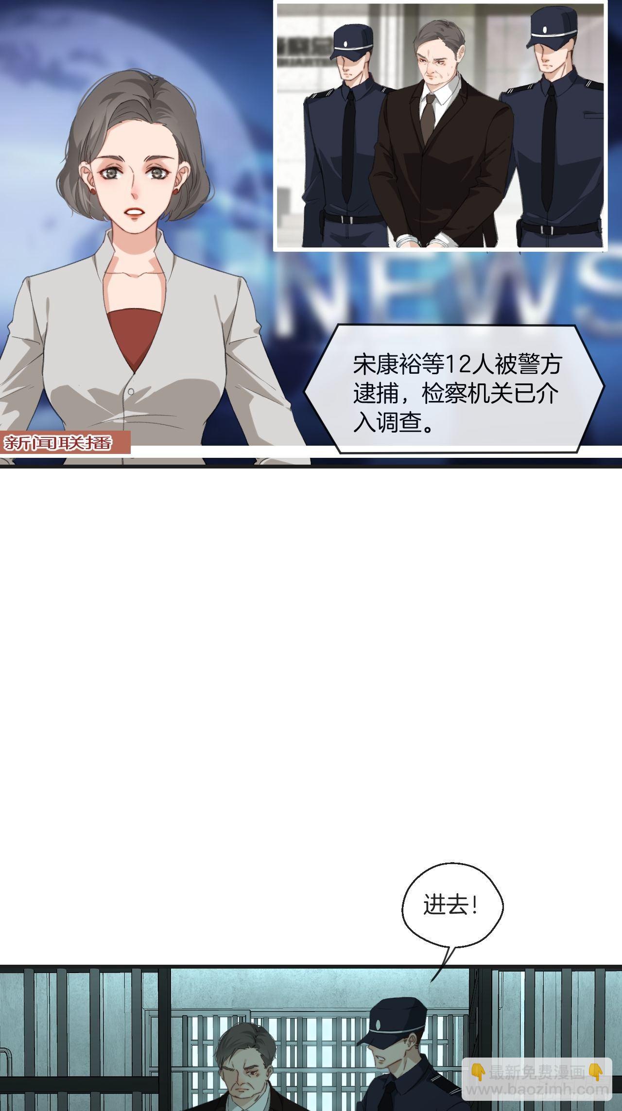 两难选择-第75话