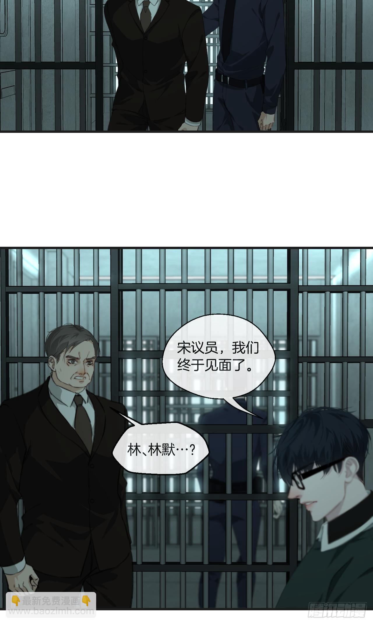 两难选择-第75话