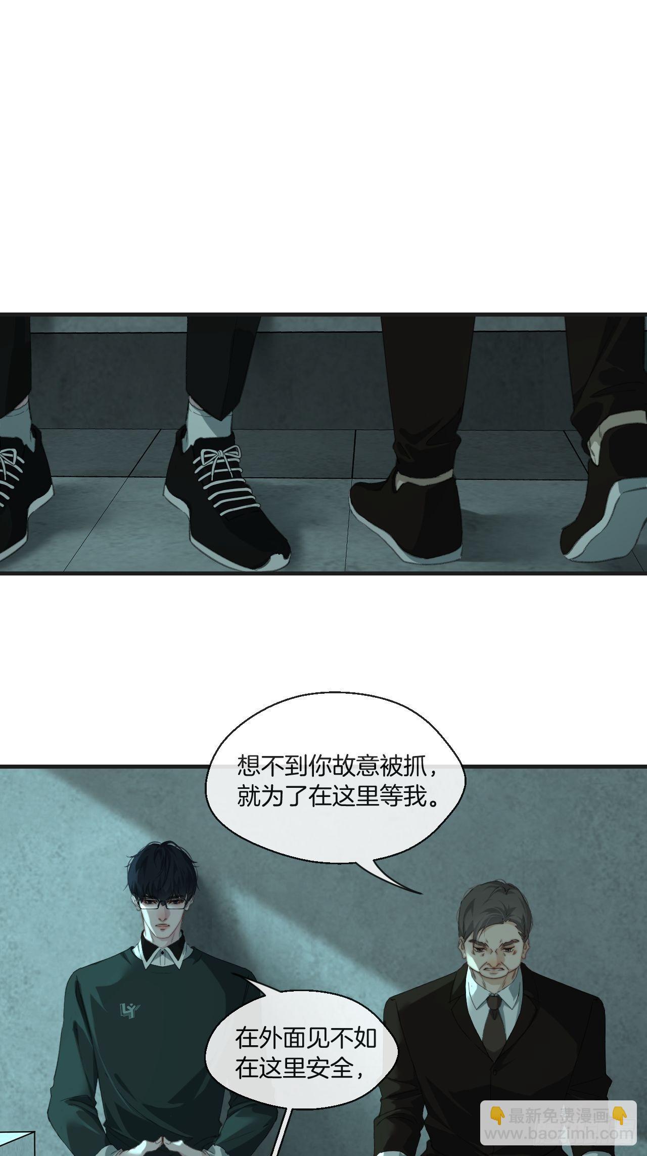 两难选择-第75话