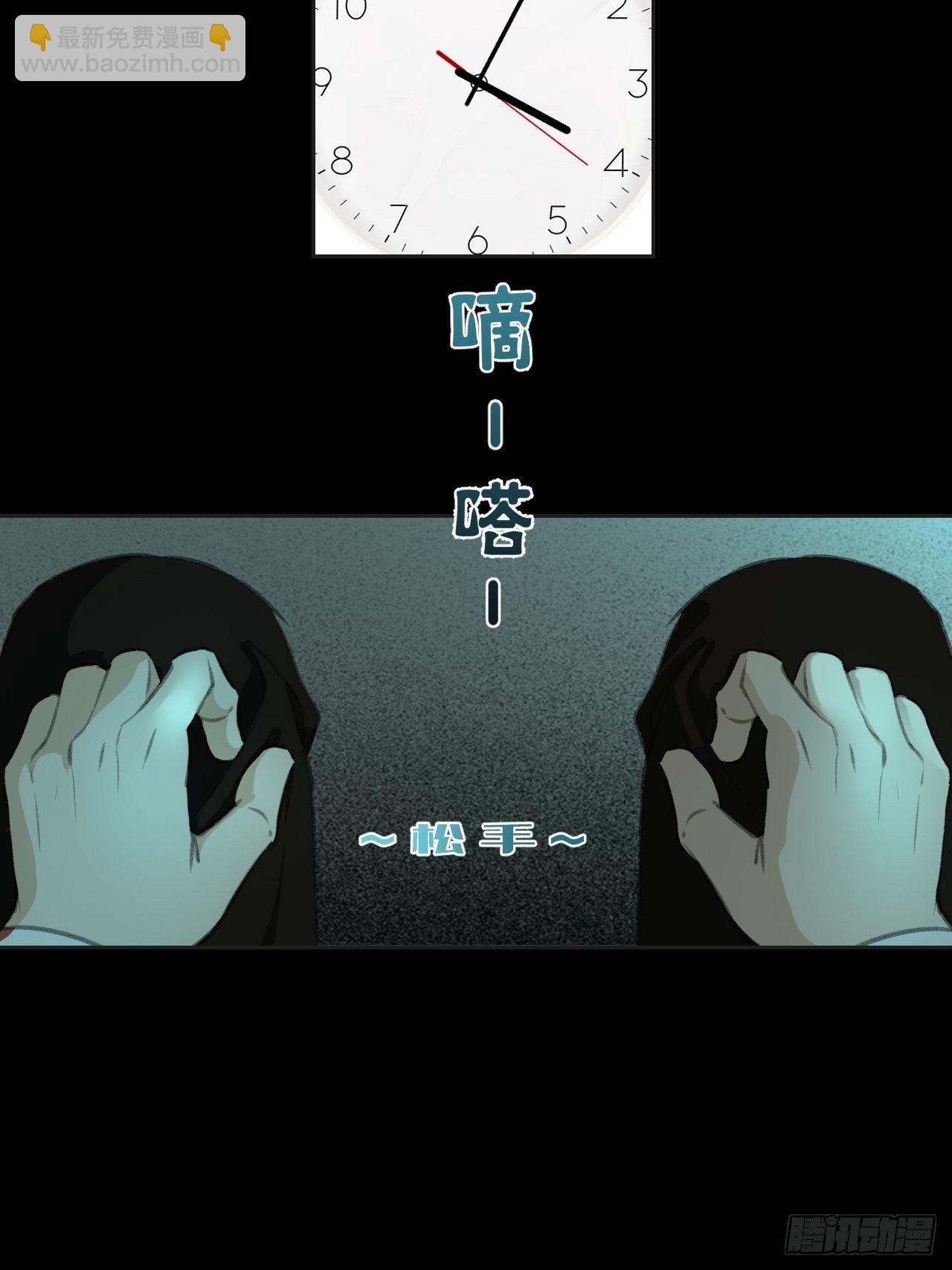 两难选择-第75话