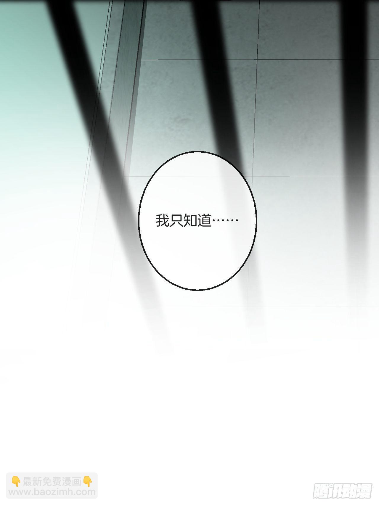 两难选择-第75话