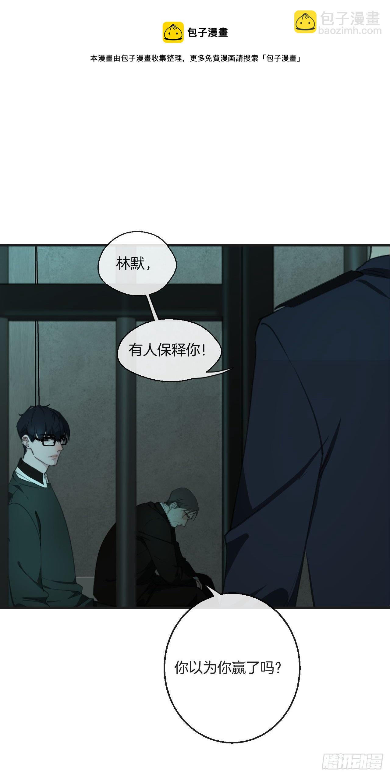 两难选择-第75话