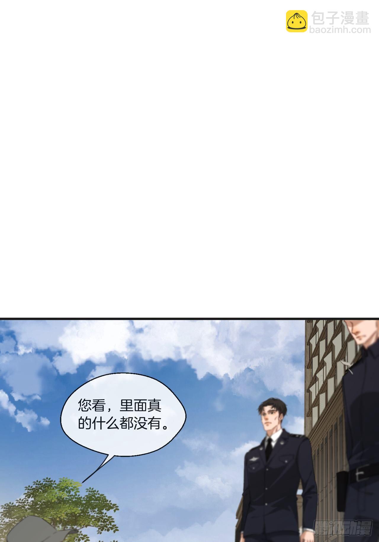 两难选择-第75话