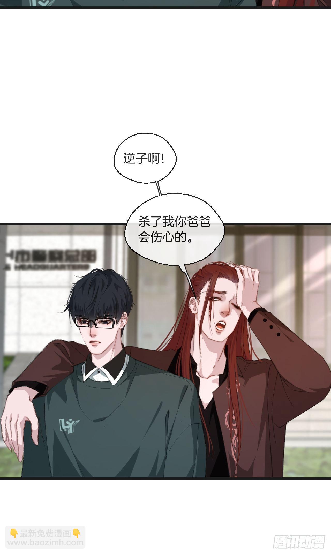两难选择-第75话
