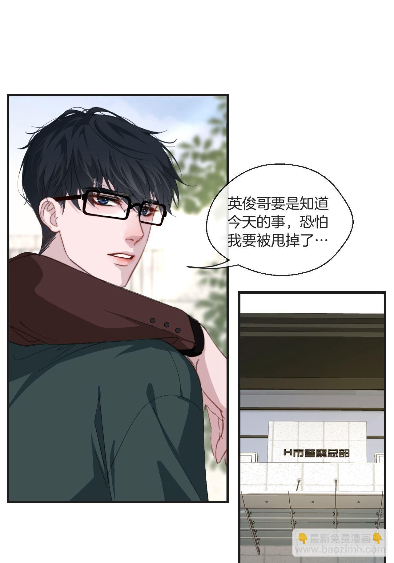 两难选择-第75话