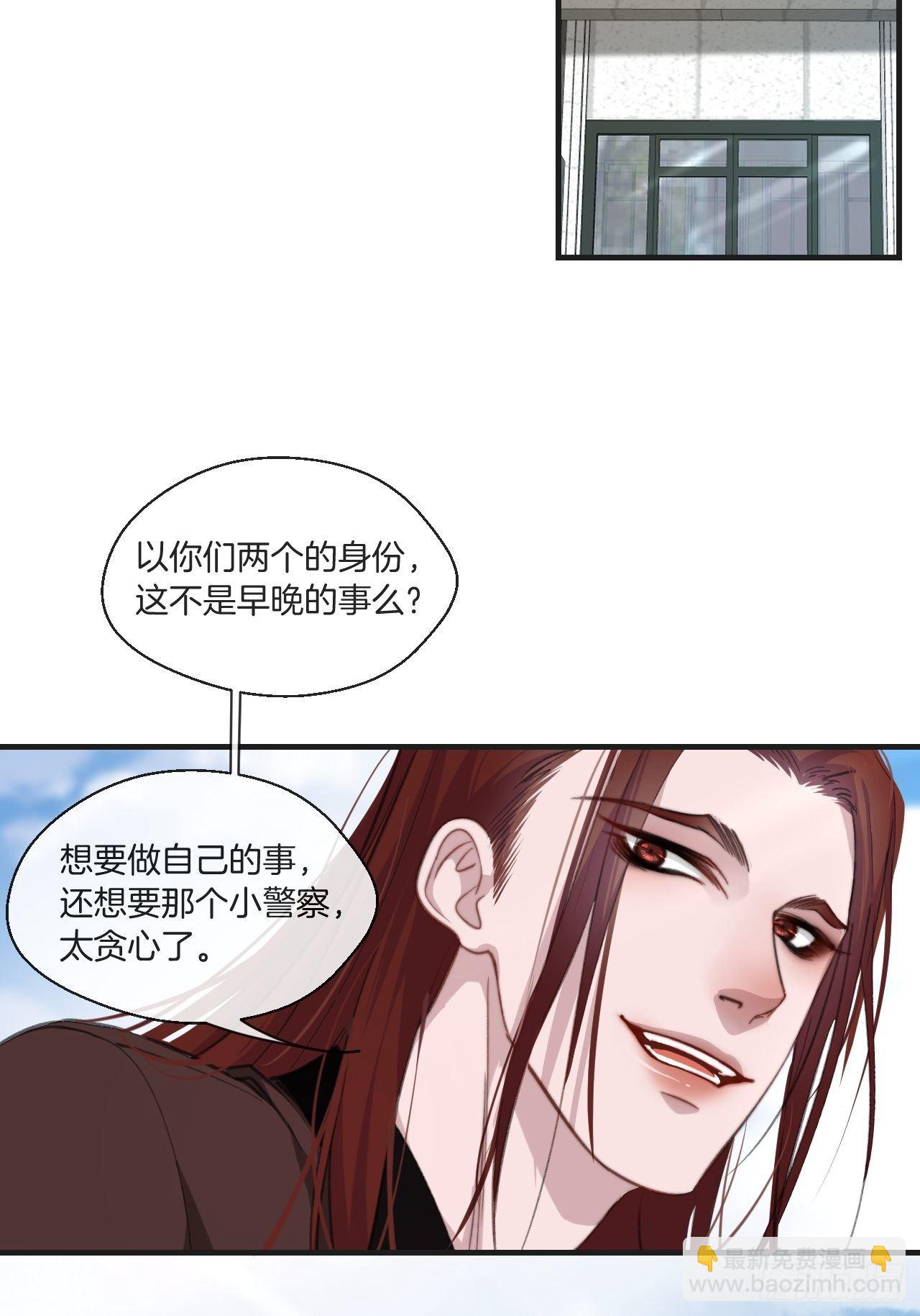 两难选择-第75话