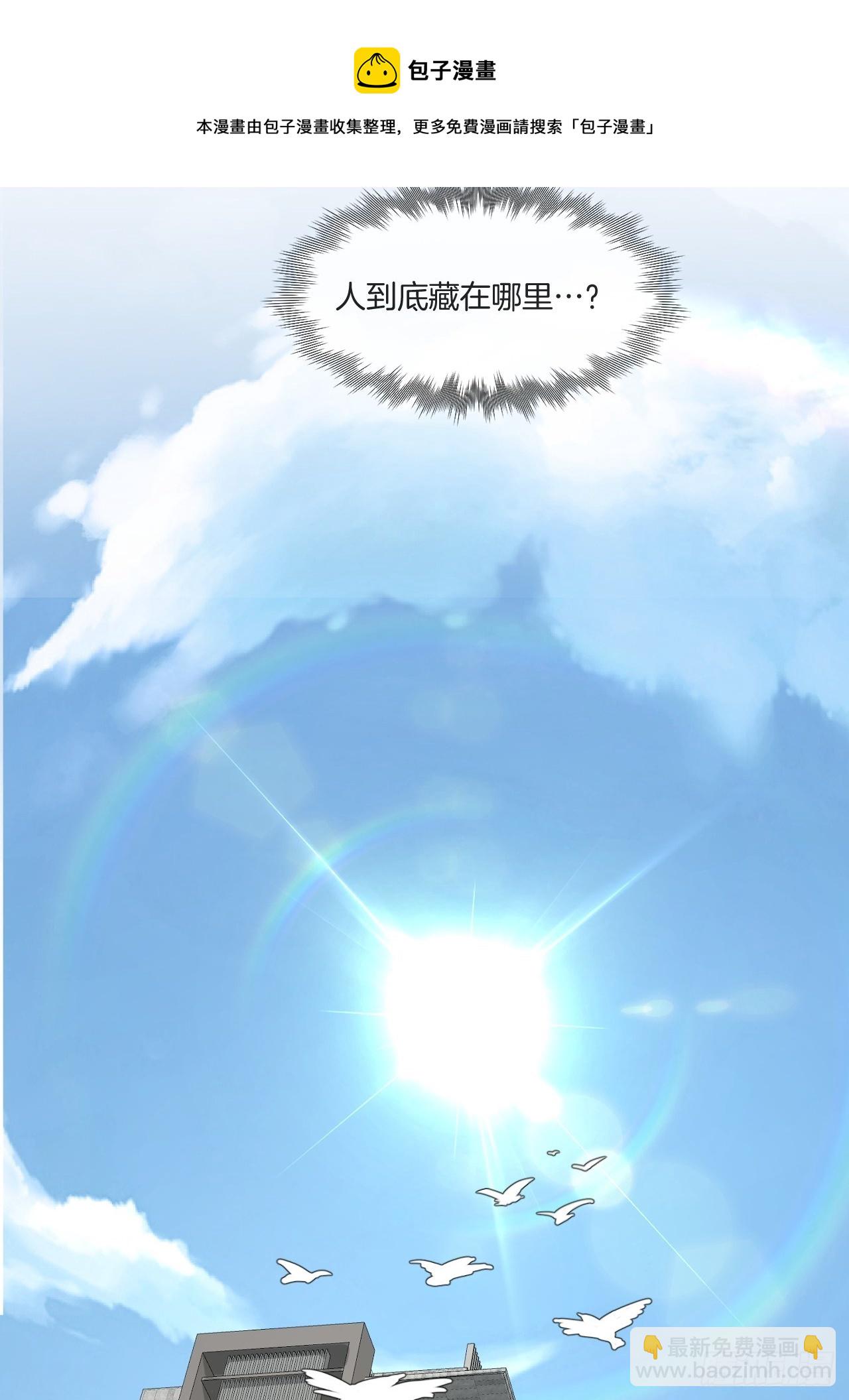 两难选择-第75话
