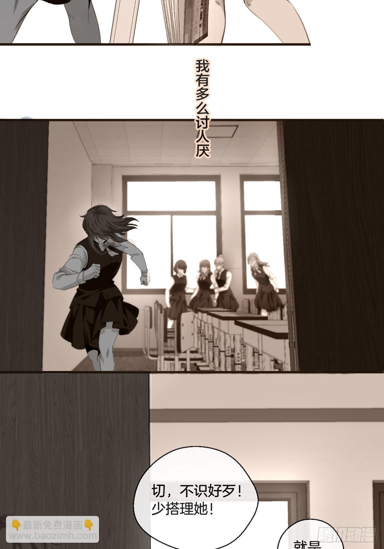 真正的凶手-第77话