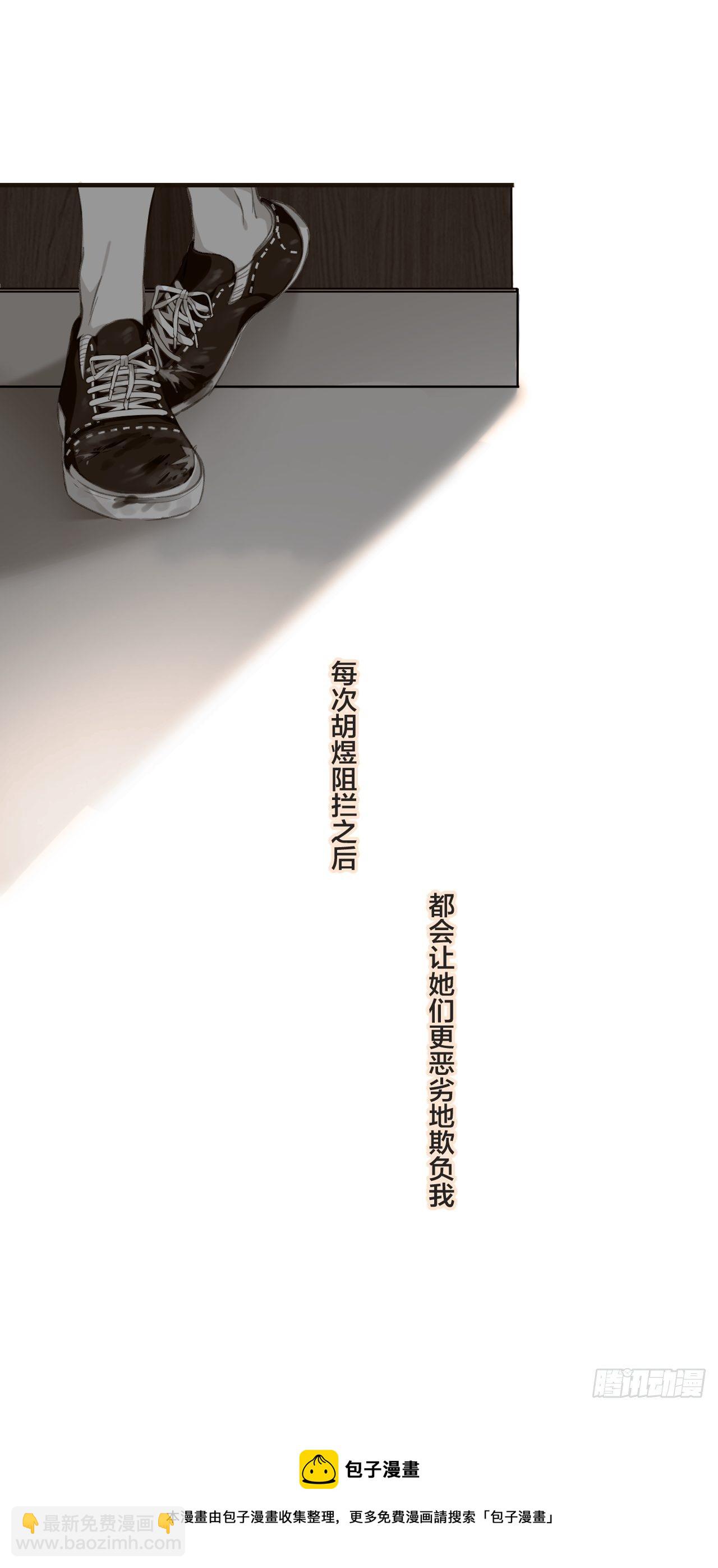 真正的凶手-第77话