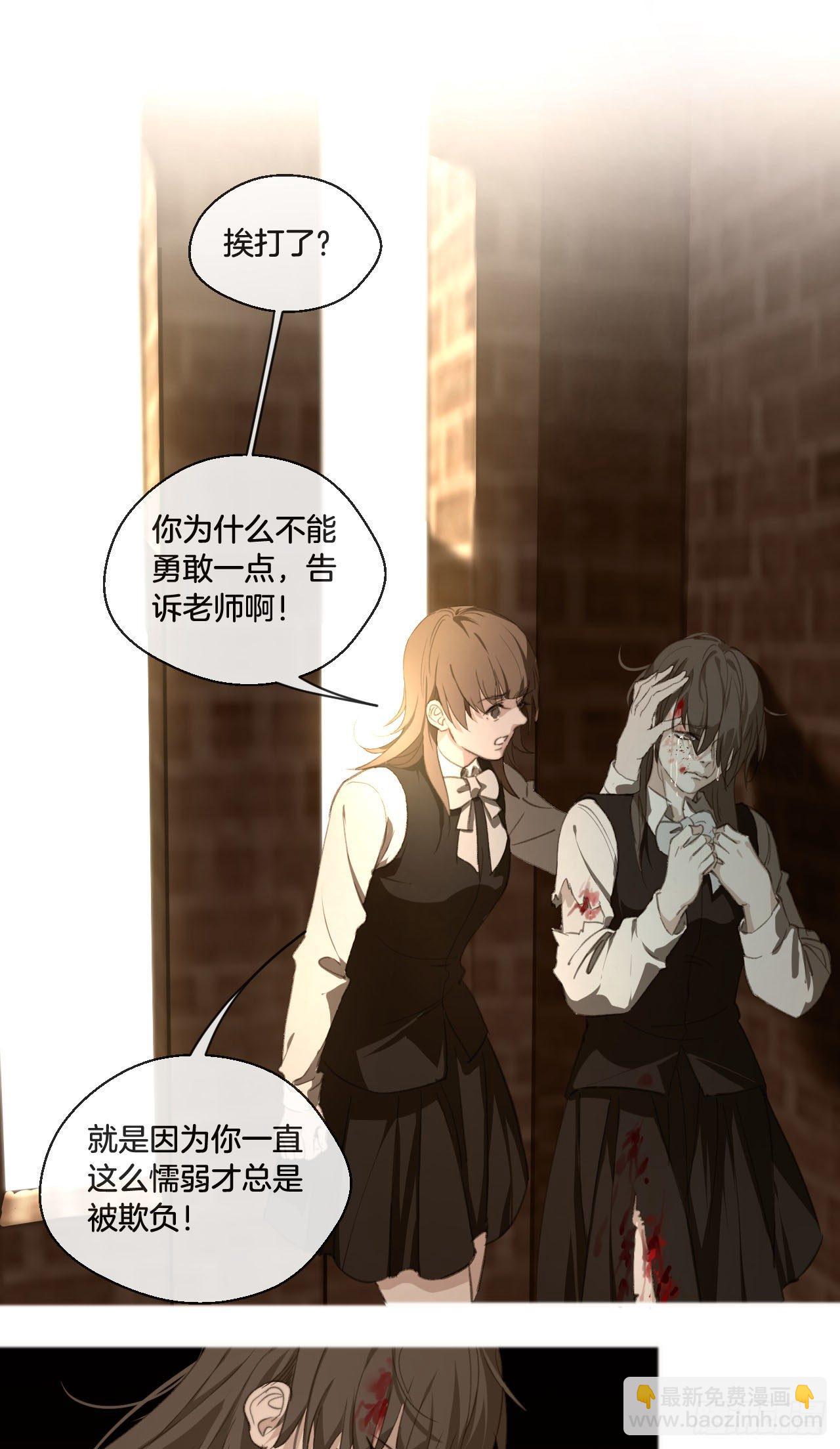 真正的凶手-第77话