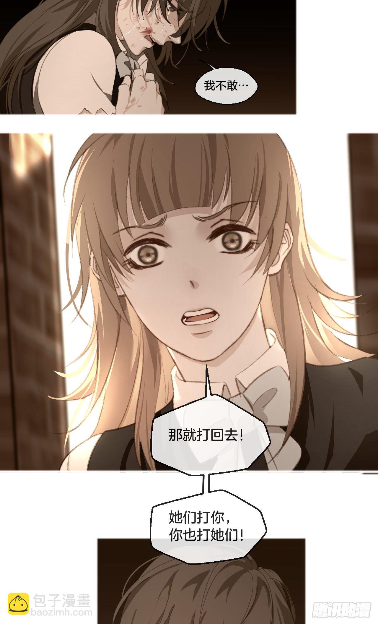 真正的凶手-第77话
