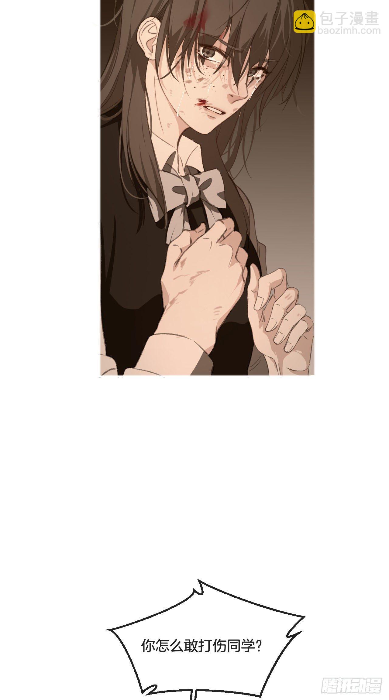 真正的凶手-第77话