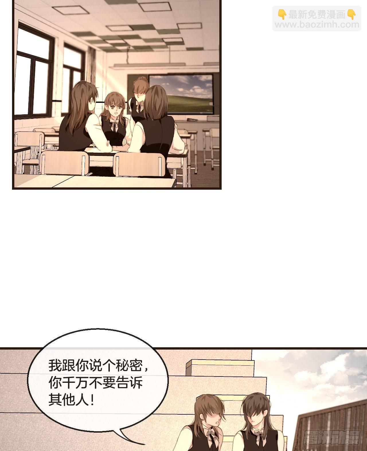 真正的凶手-第77话