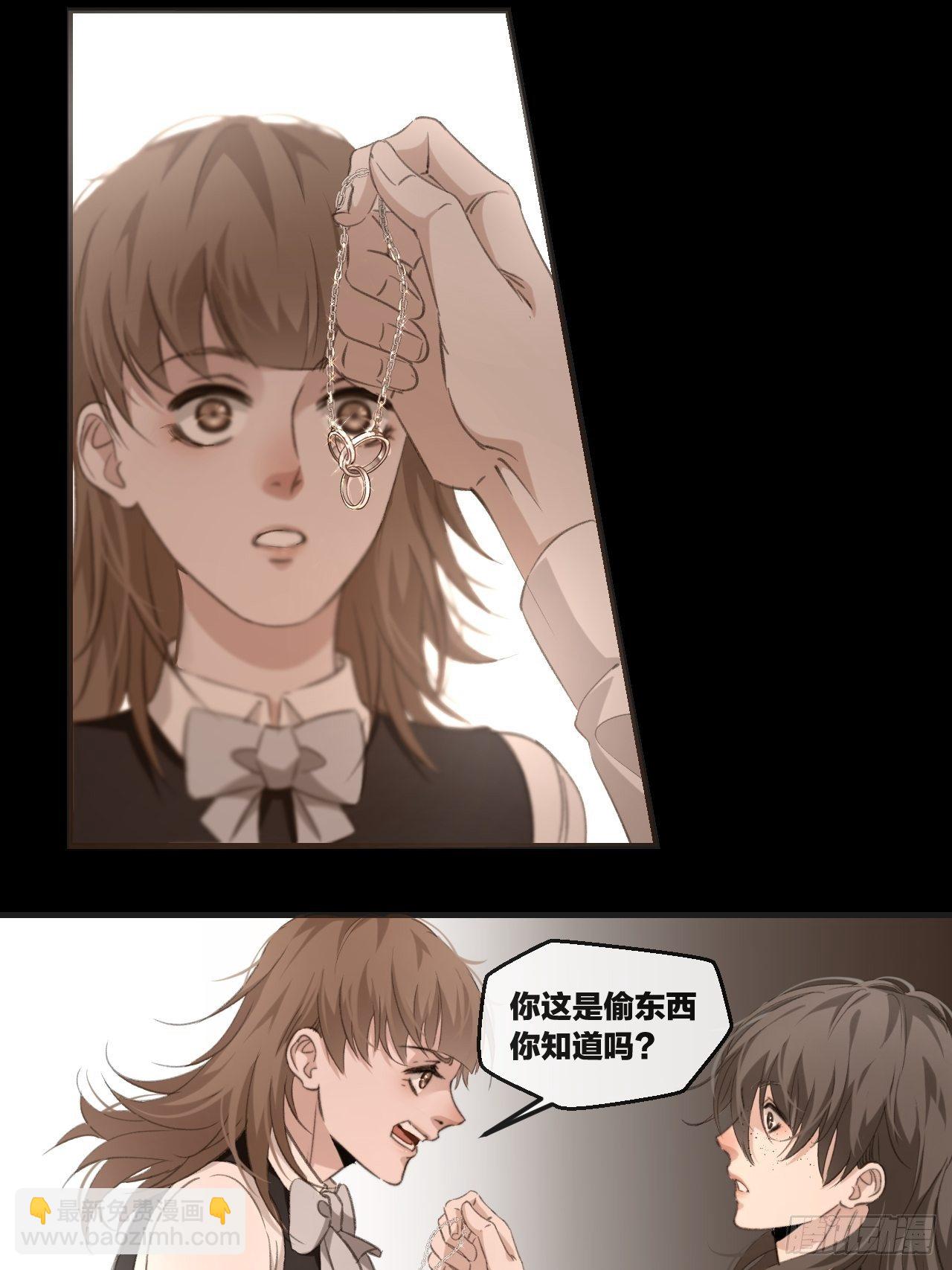 真正的凶手-第77话
