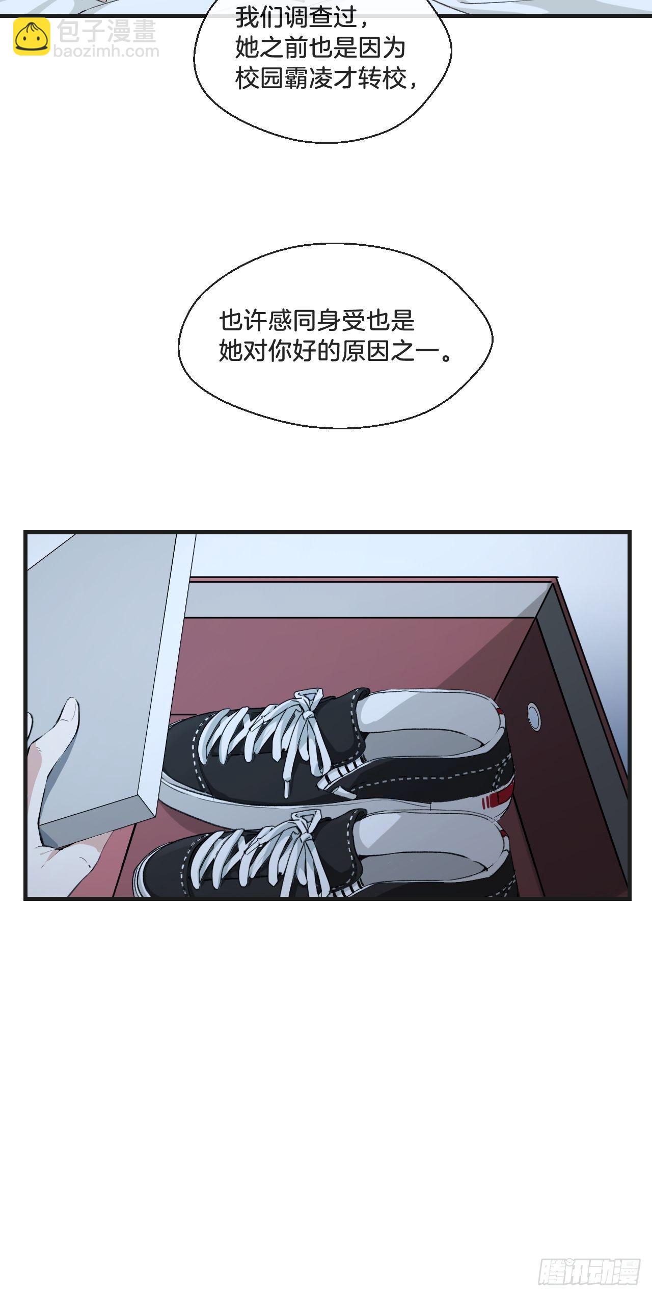 真正的凶手-第77话