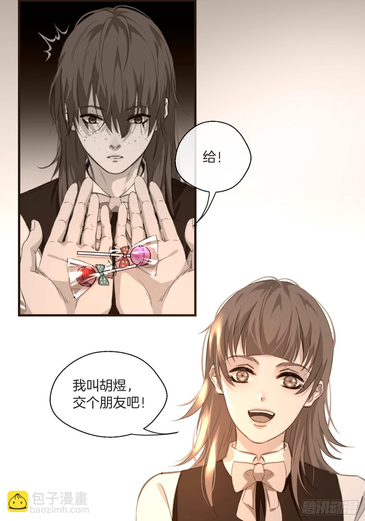 真正的凶手-第77话