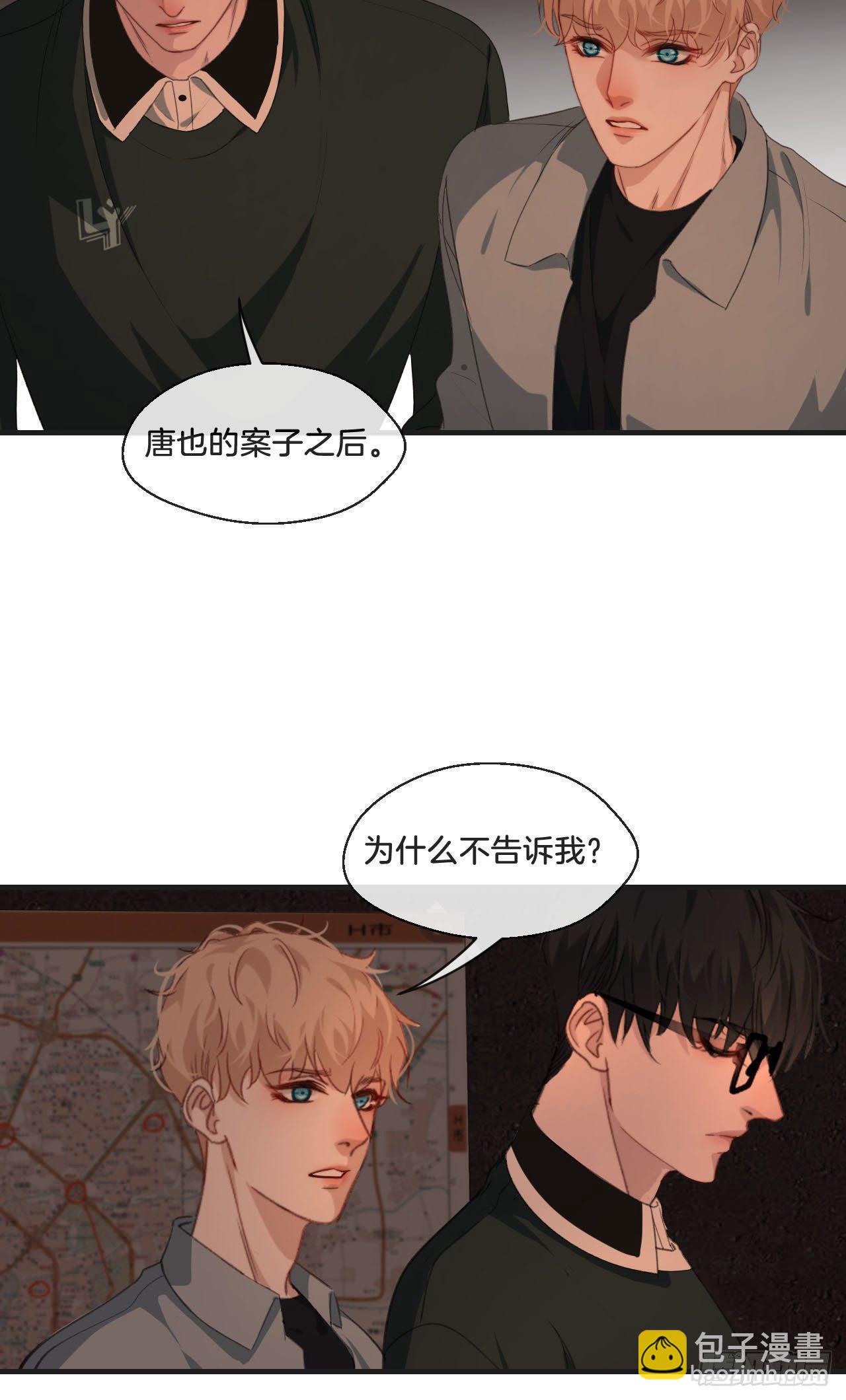 你想知道的-第79话