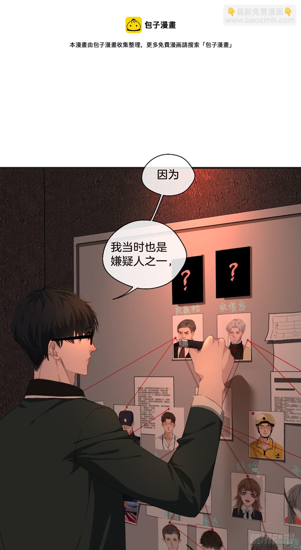 你想知道的-第79话