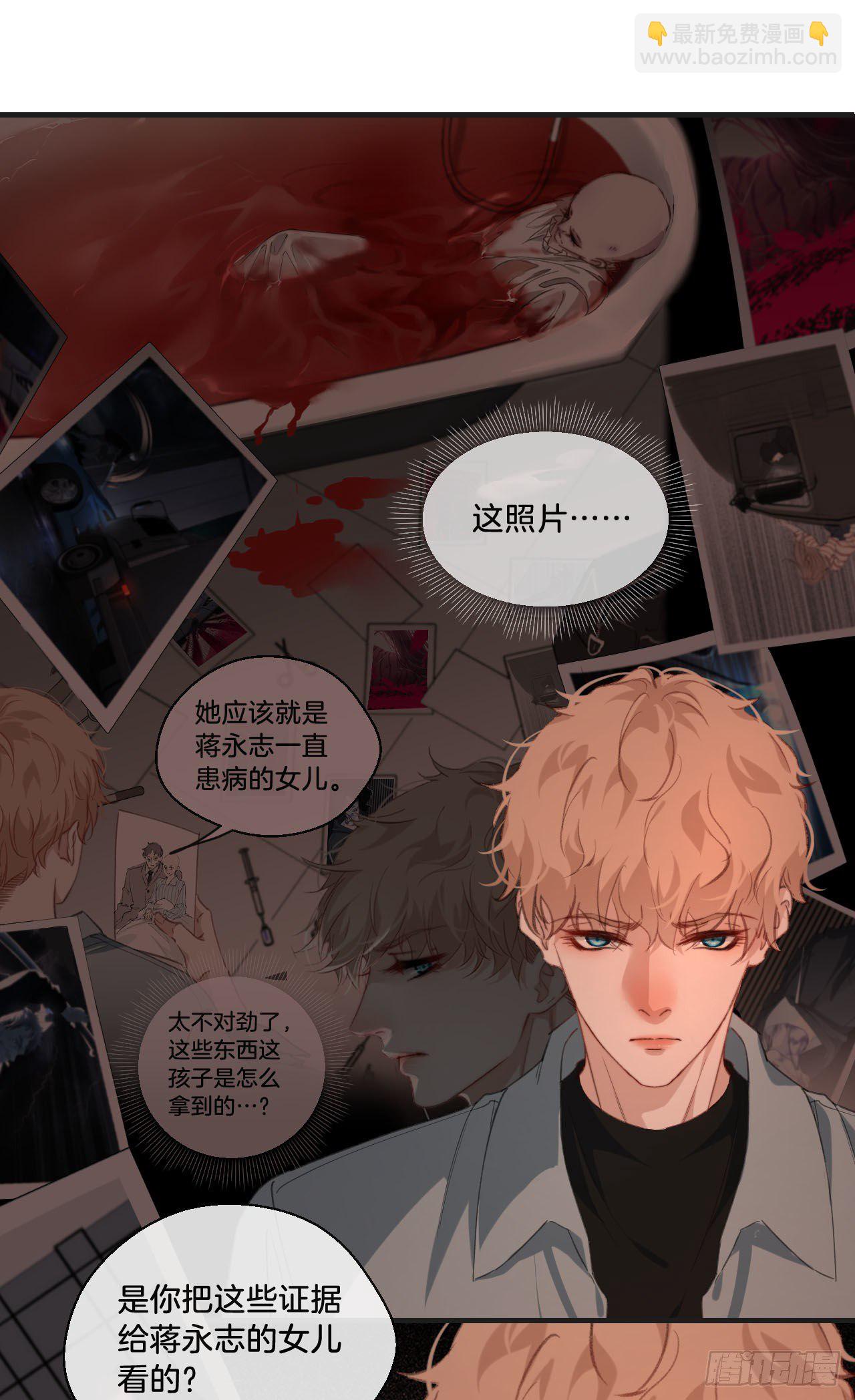 你想知道的-第79话