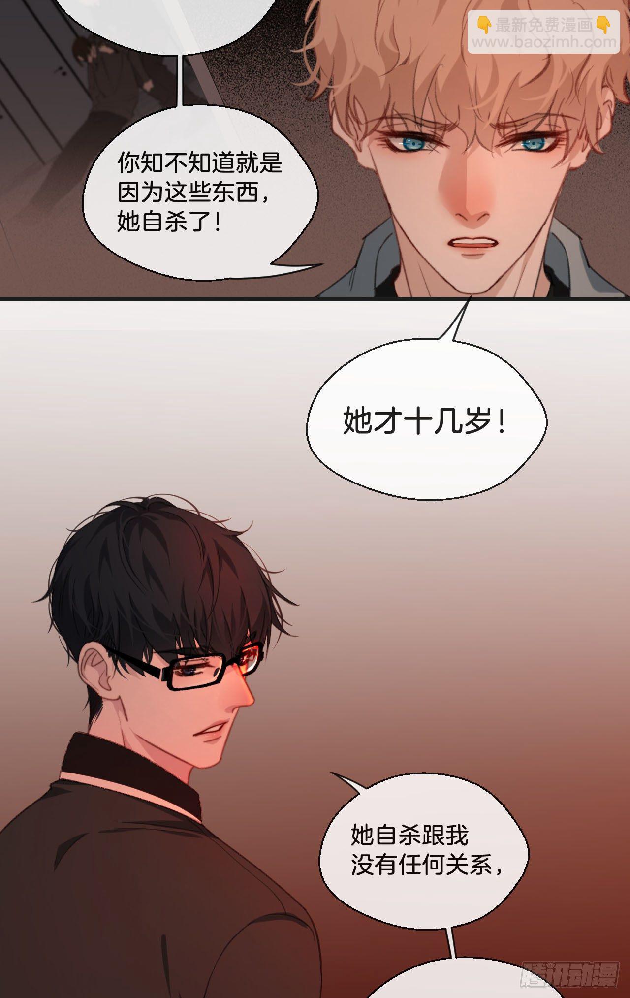 你想知道的-第79话