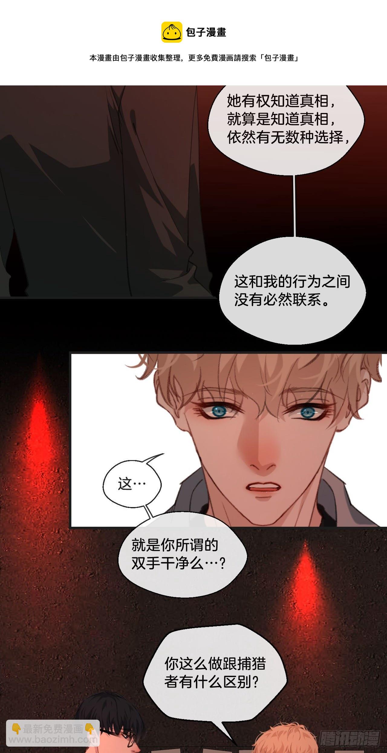 你想知道的-第79话