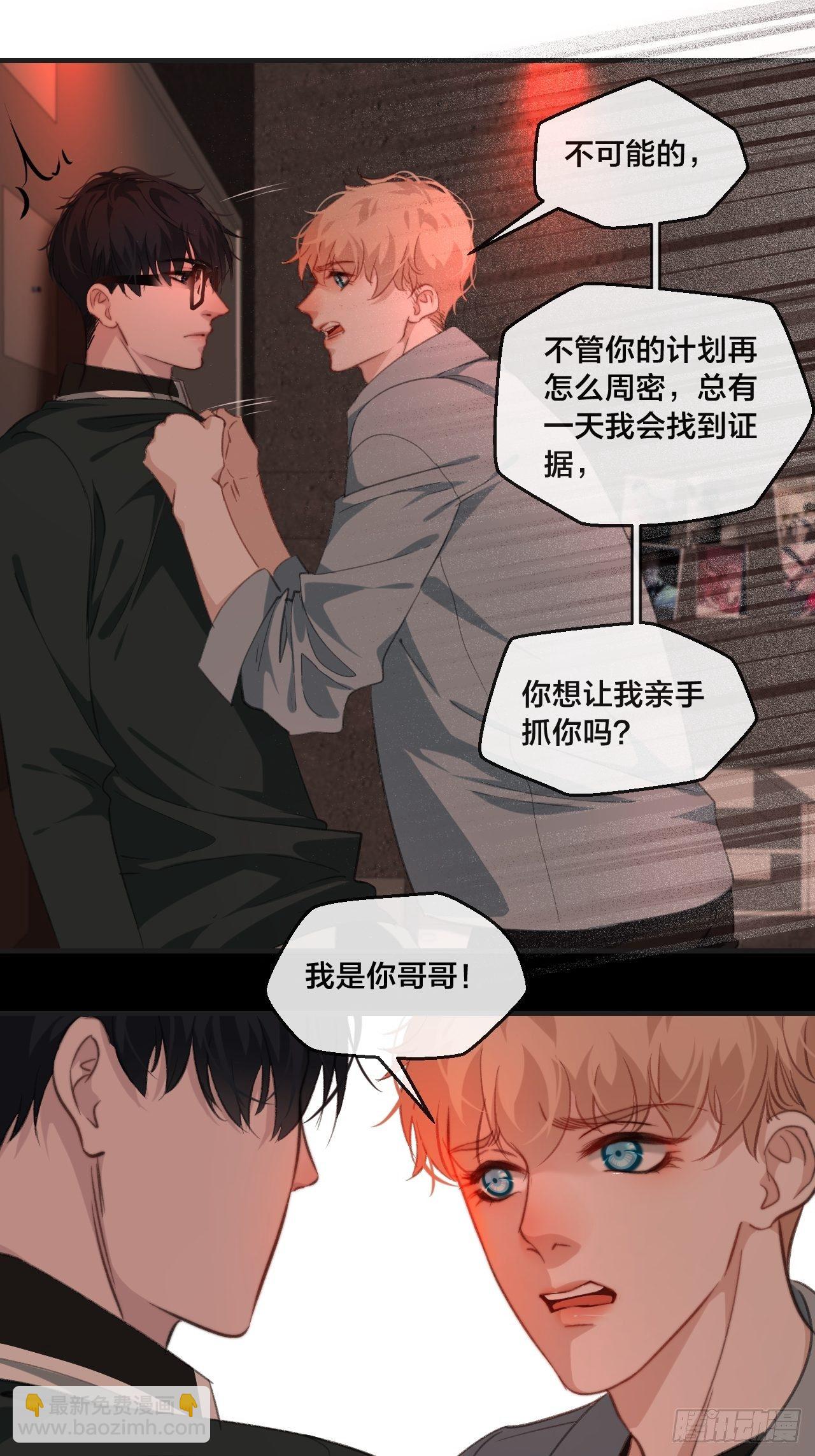 你想知道的-第79话