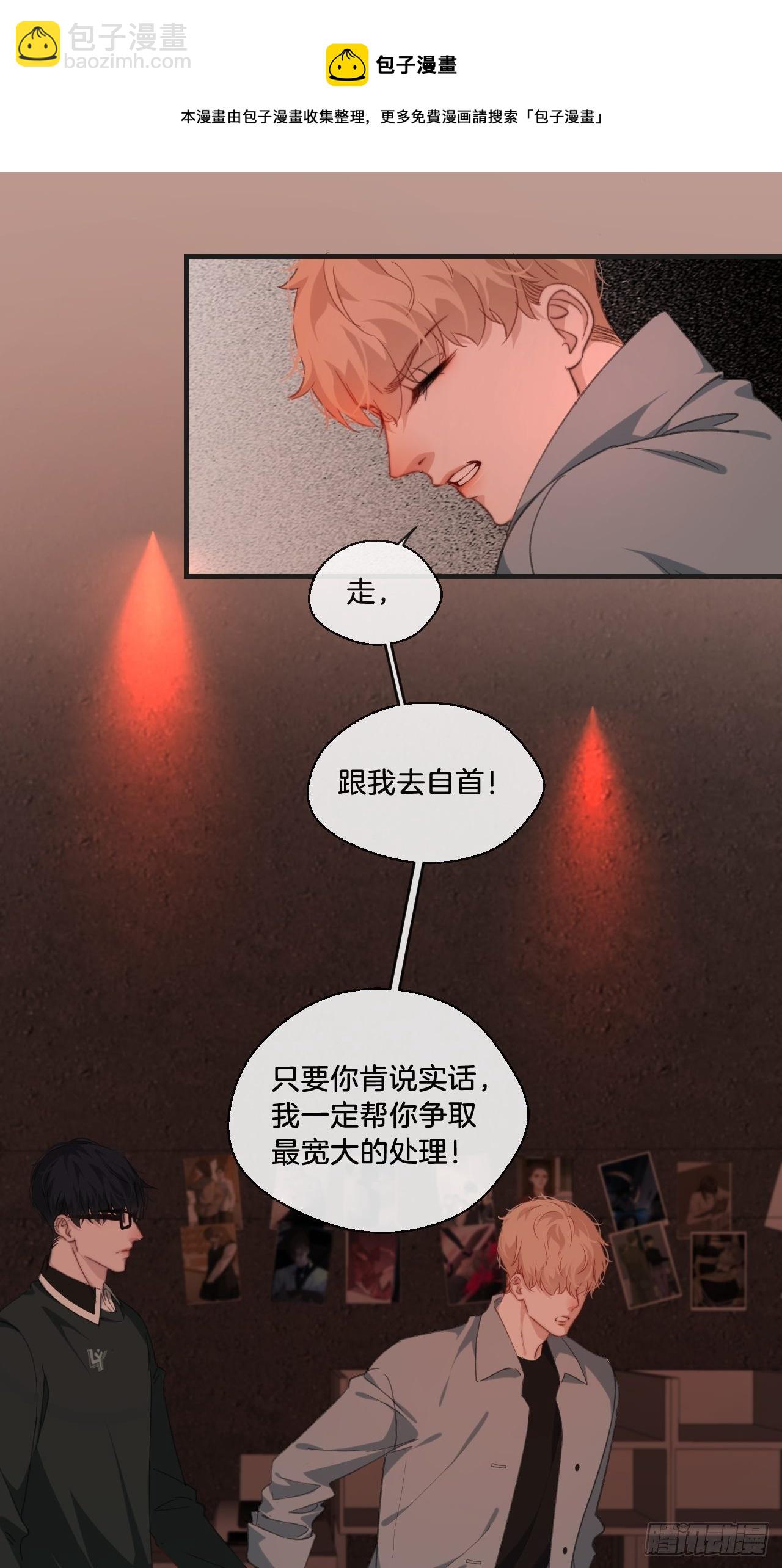 你想知道的-第79话