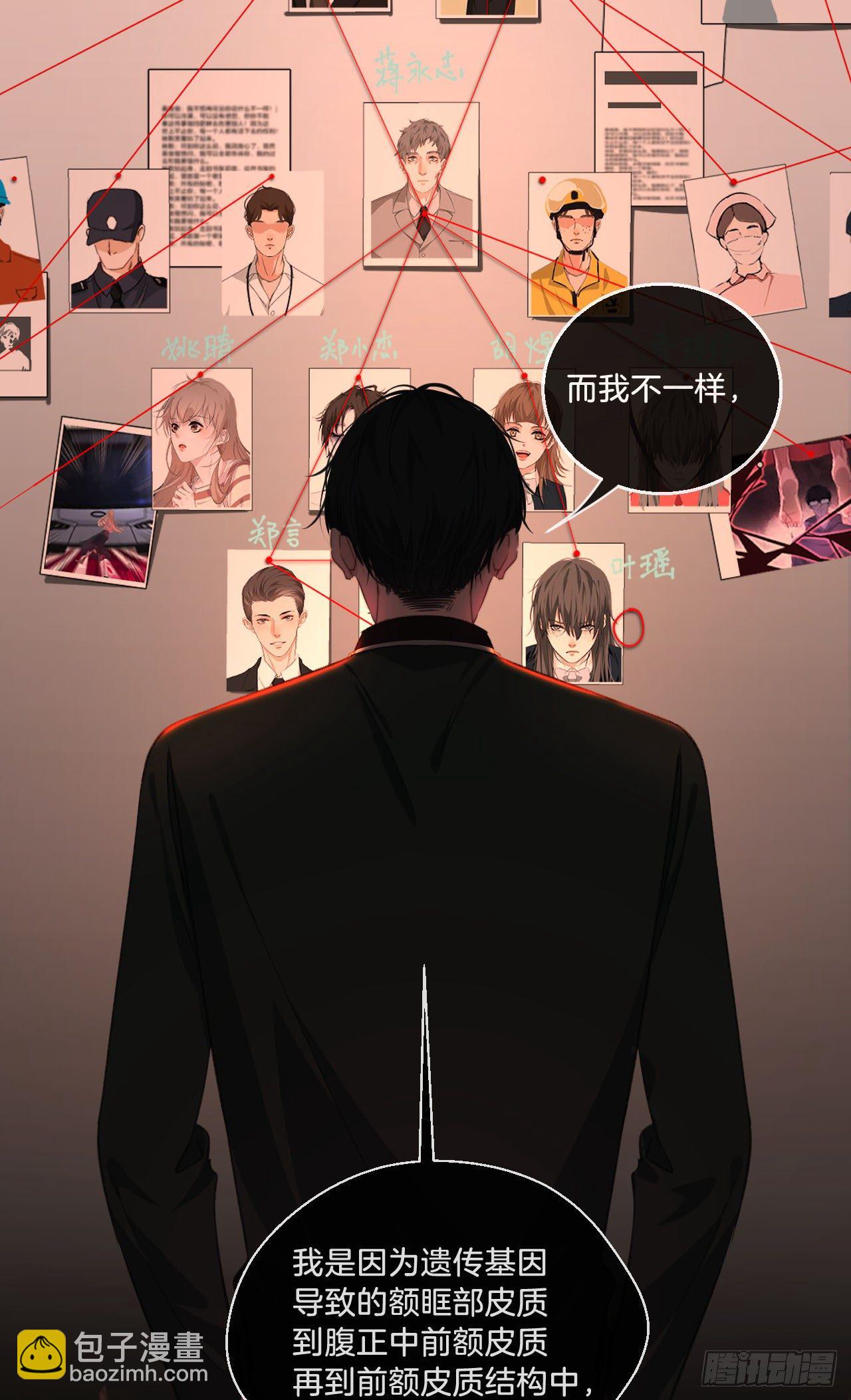 你想知道的-第79话