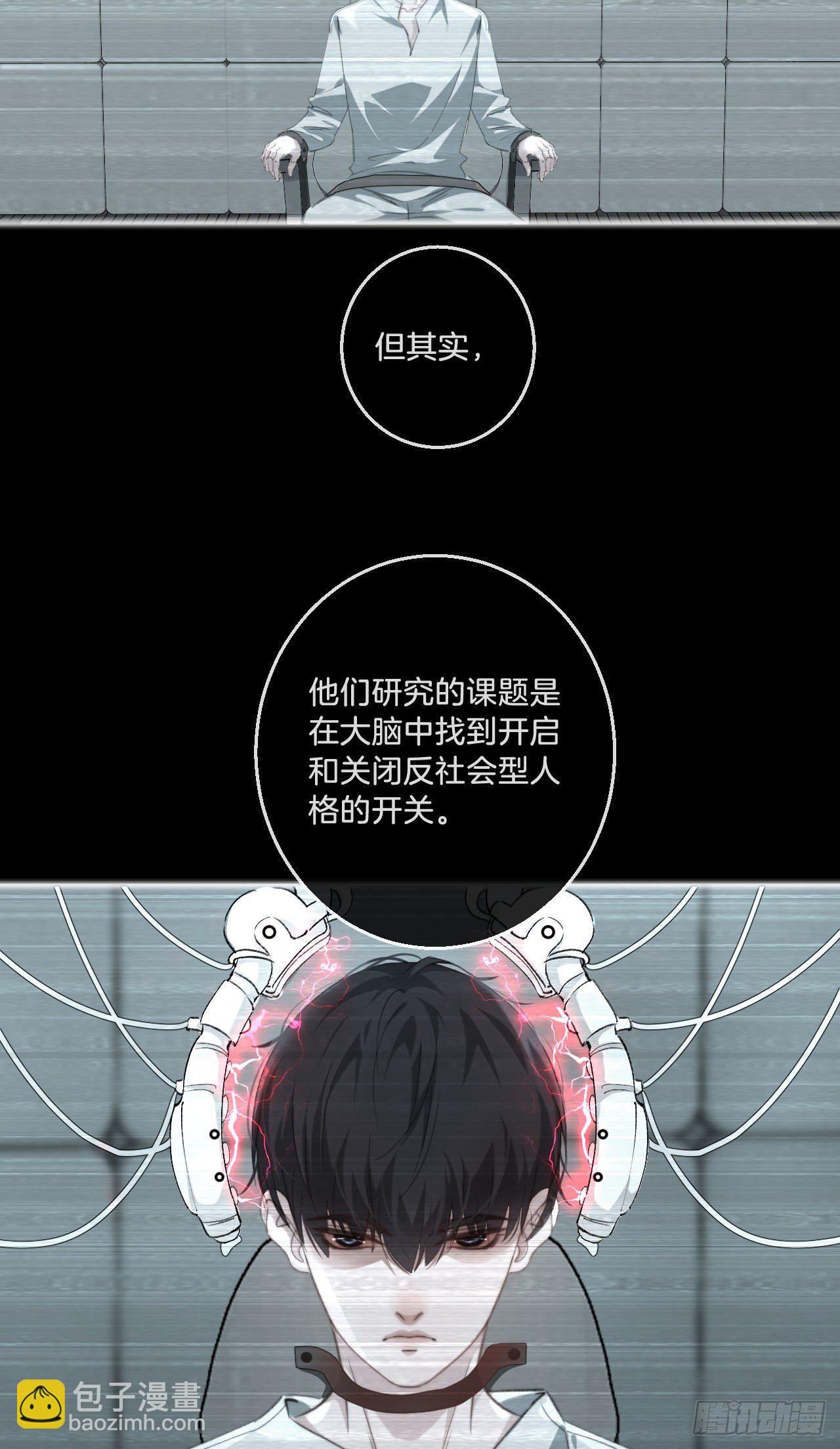 你想知道的-第79话