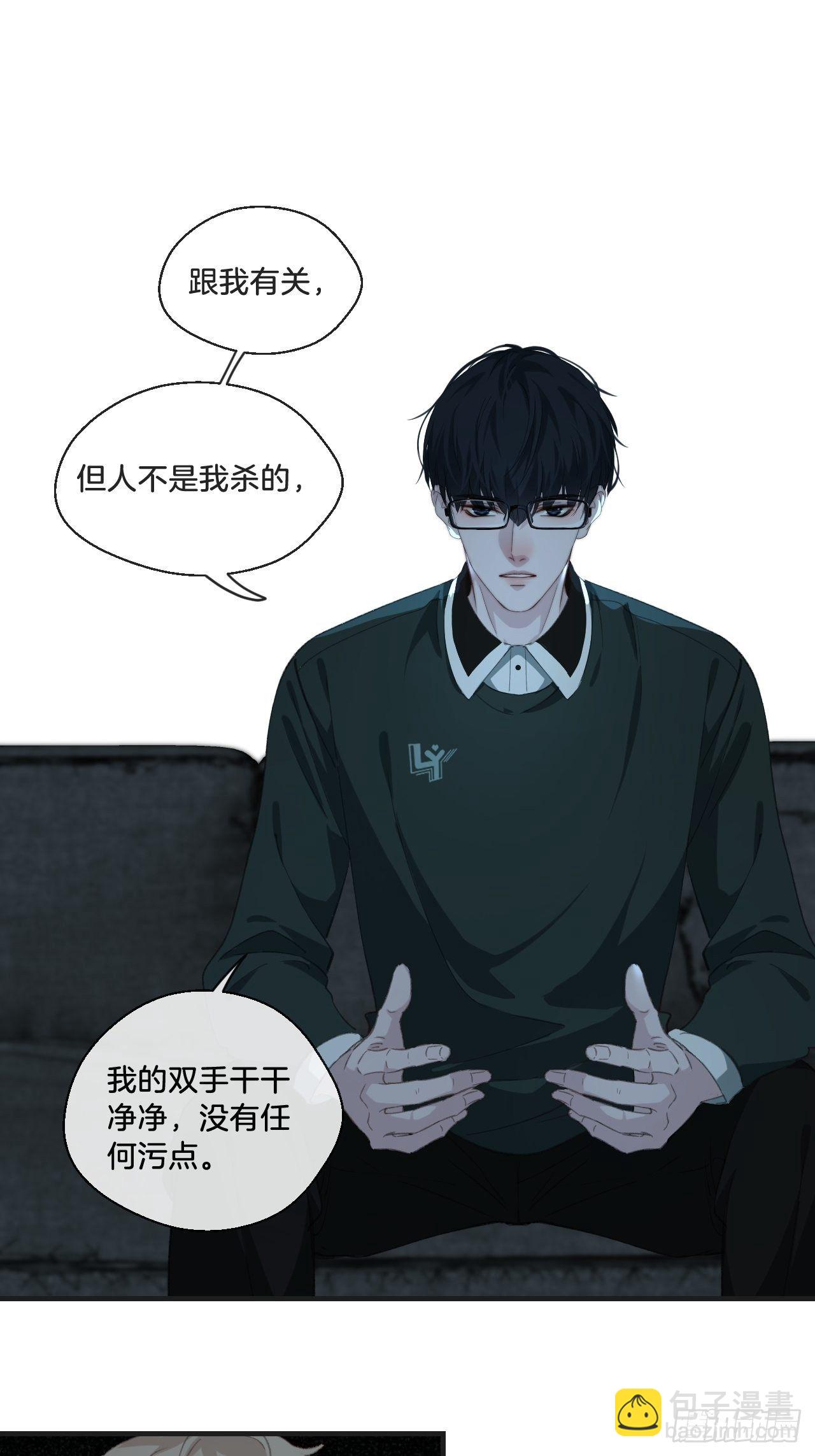 你想知道的-第79话