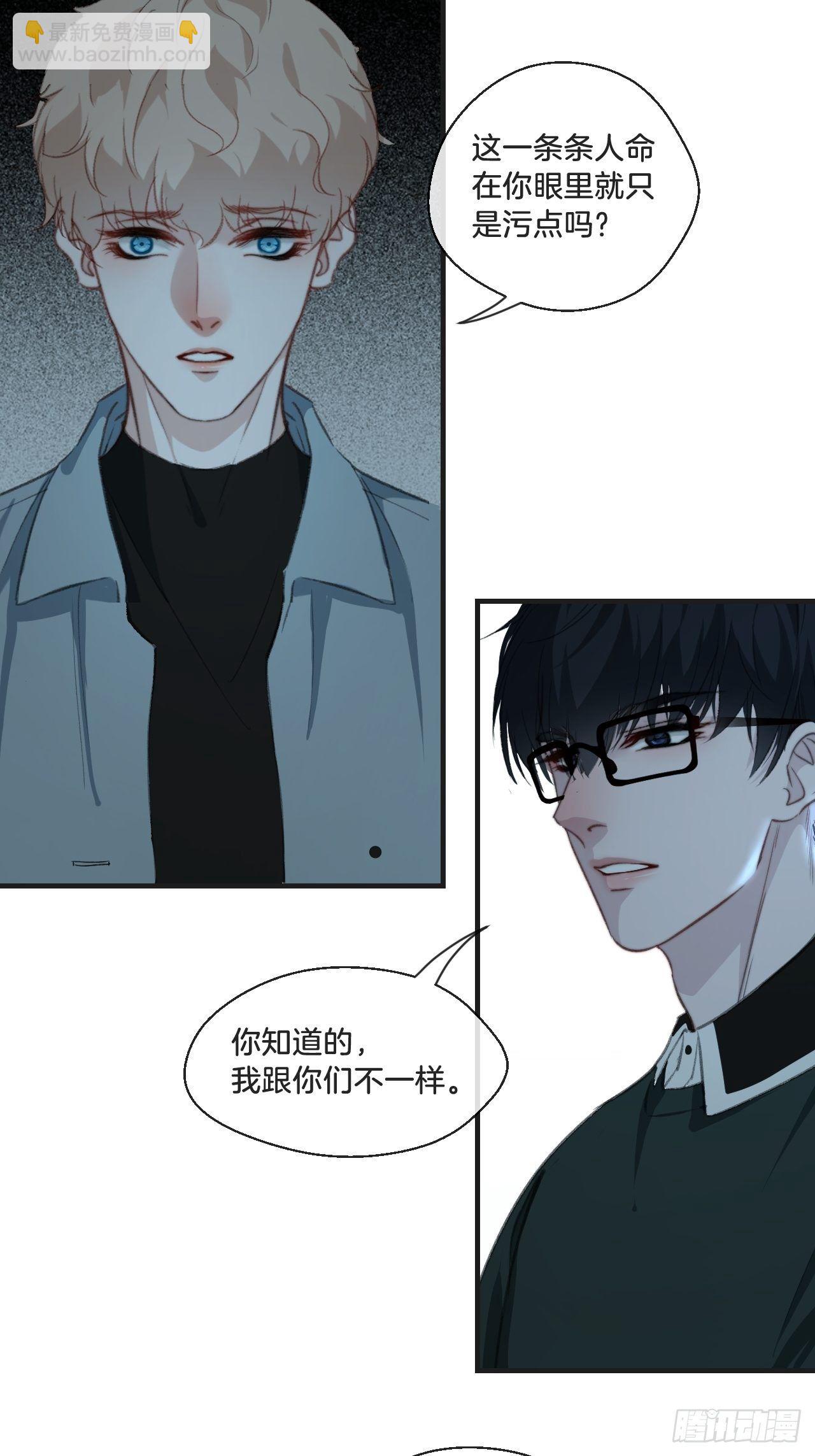 你想知道的-第79话