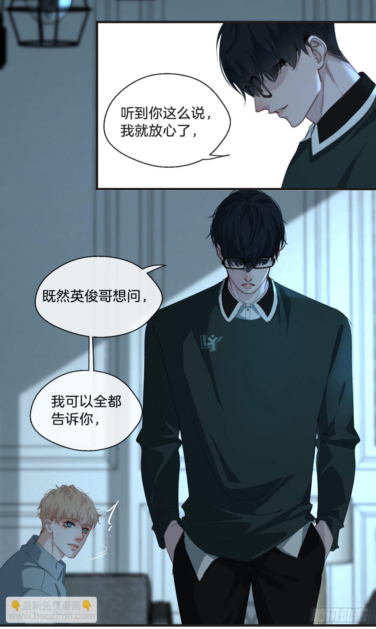 你想知道的-第79话
