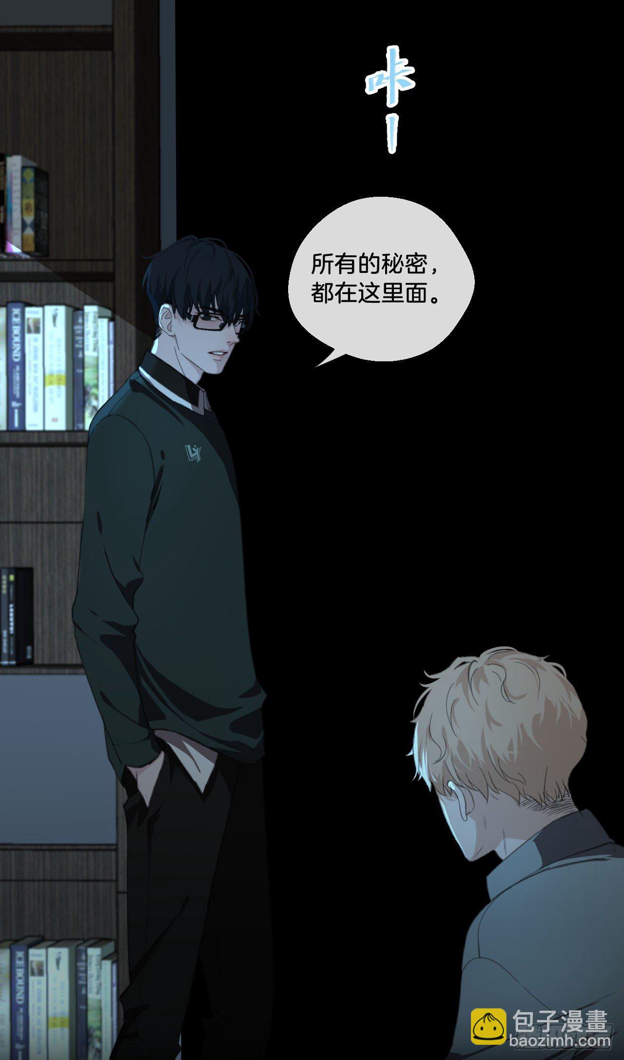 你想知道的-第79话