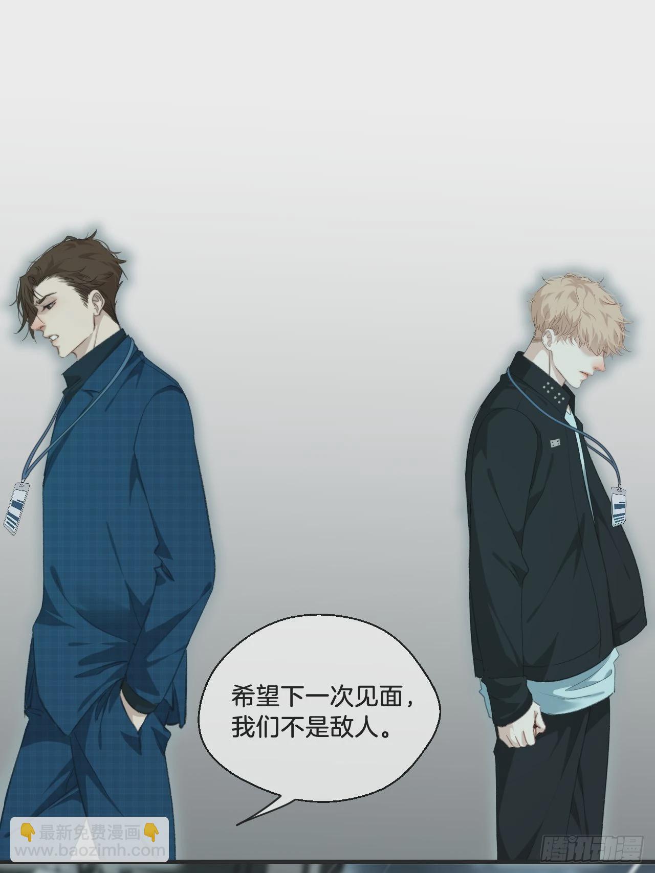 举报（下）-第83话