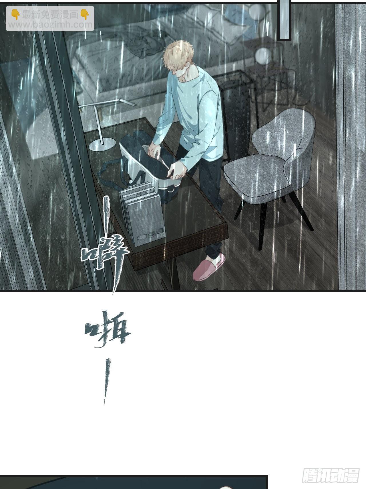 举报（下）-第83话