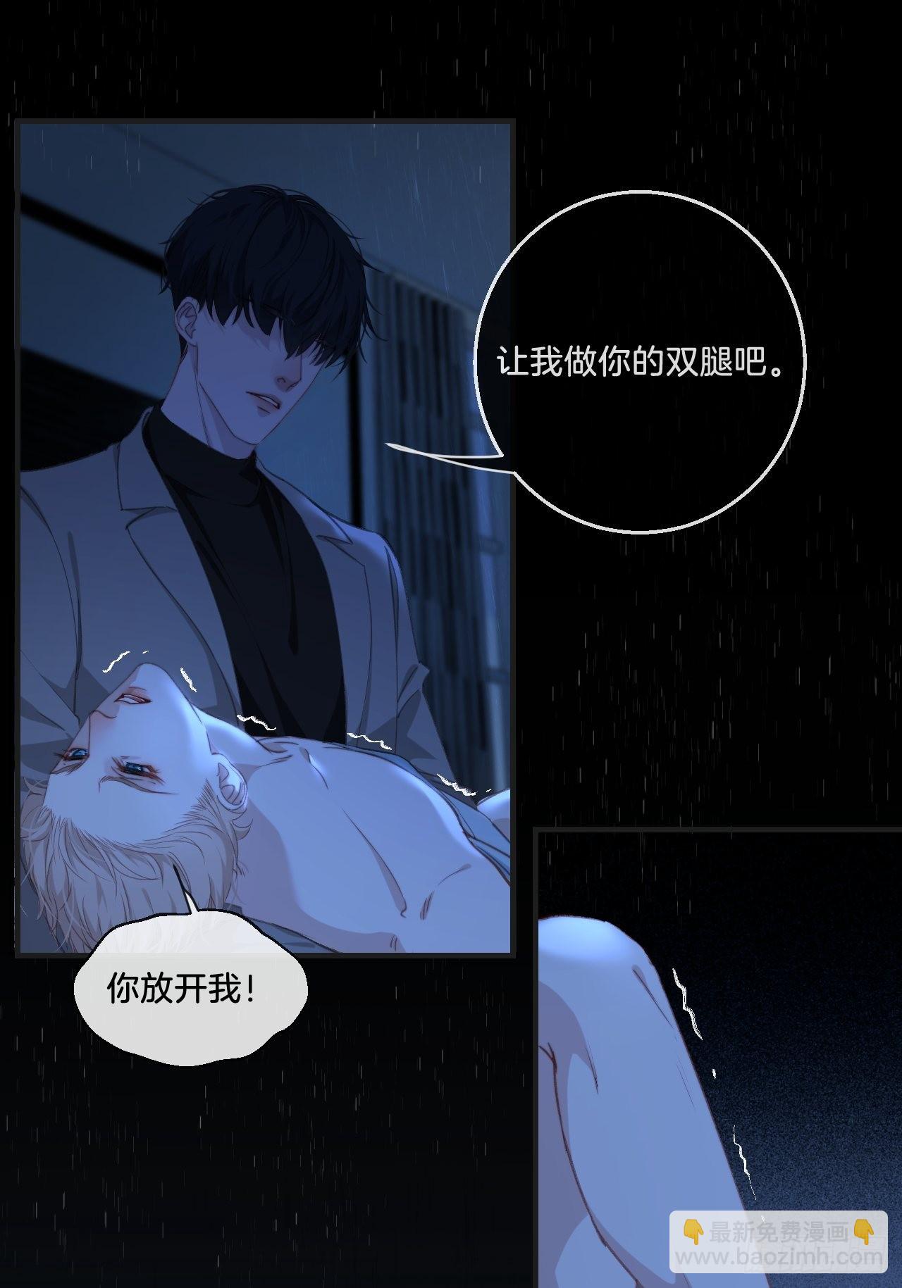 强制 （上）-第85话
