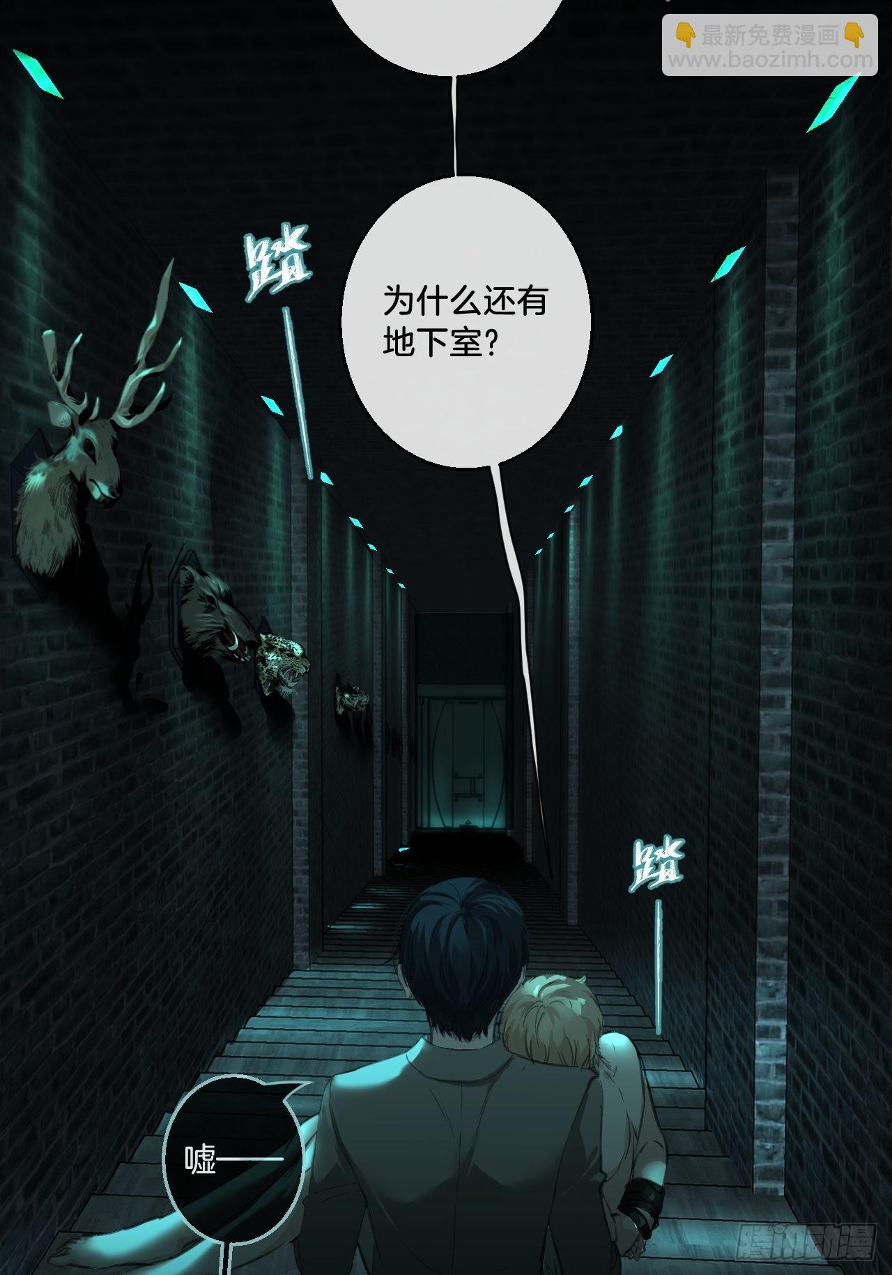 强制 （上）-第85话